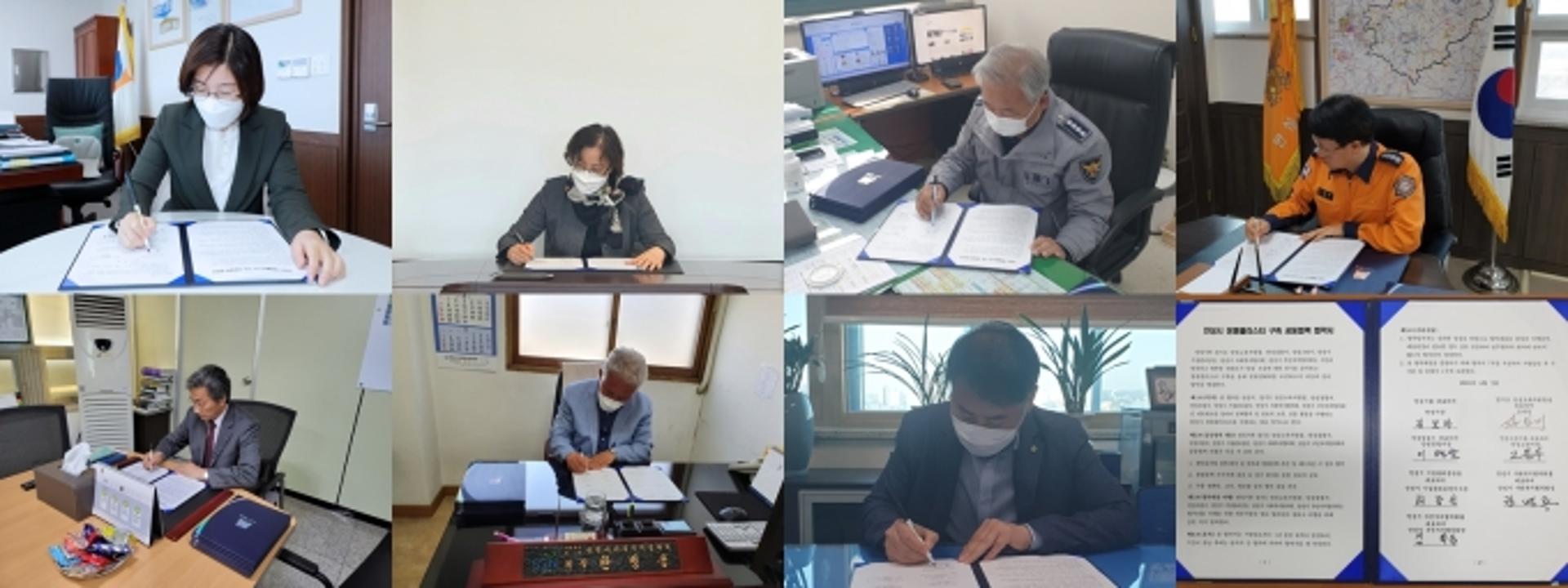 안성시, 관내 6개 기관·단체와 '청렴클러스터 구축' 업무협약 체결