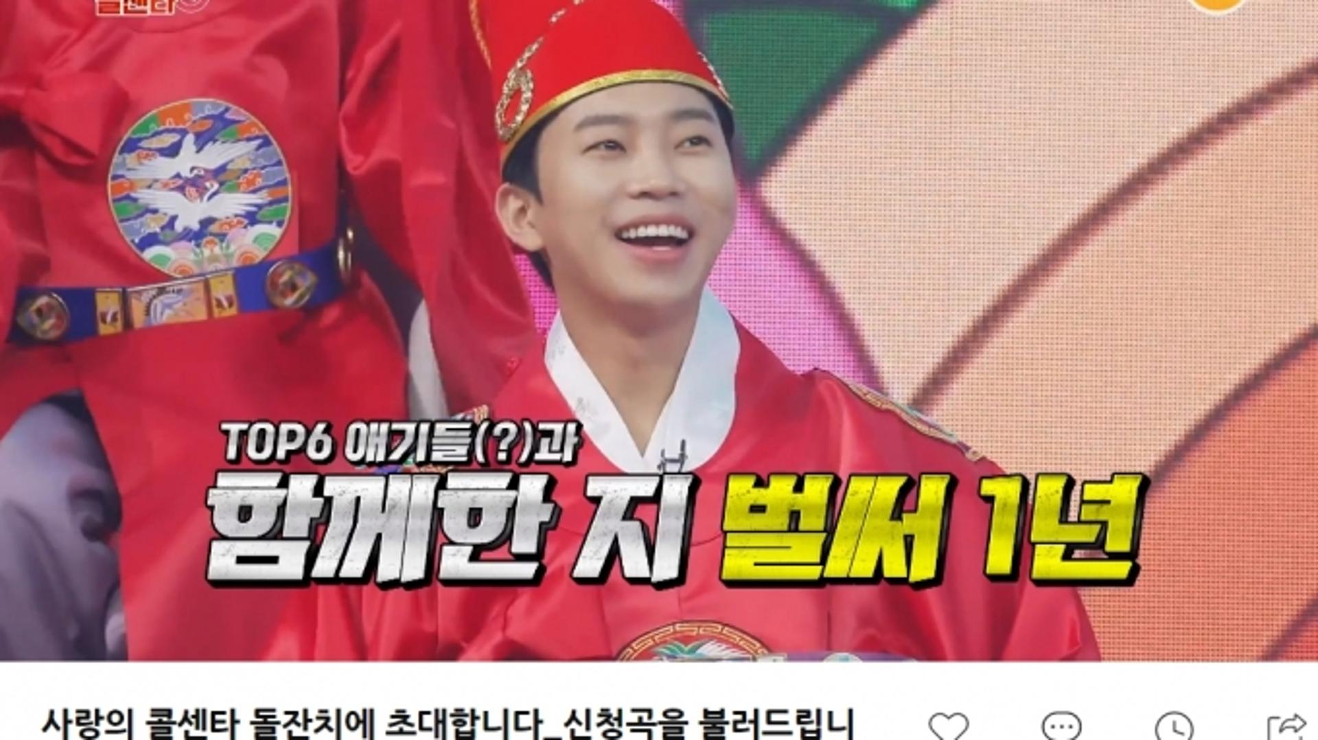 "아가 빵웅이" 임영웅, 돌잔치 의상… 이렇게 귀엽다고?
