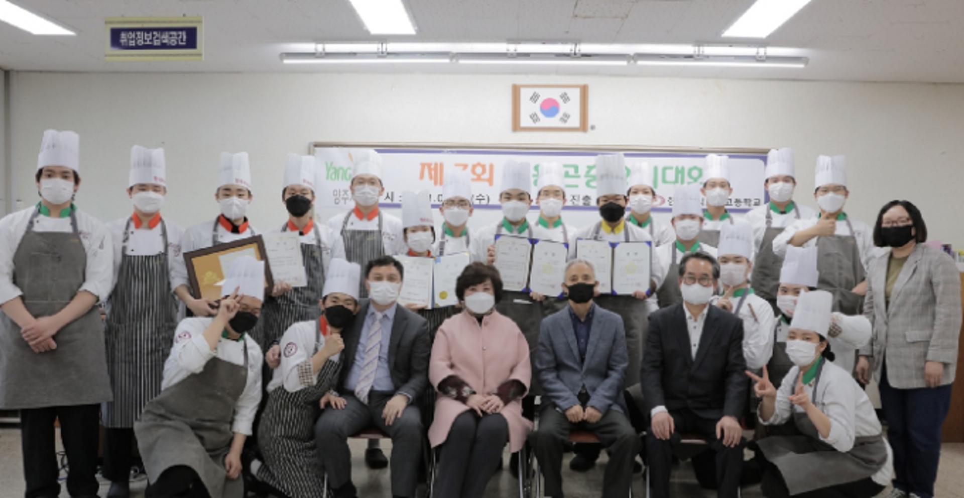 "산업곤충 활성화한다"…양주시, 제7회 식용곤충요리대회 개최