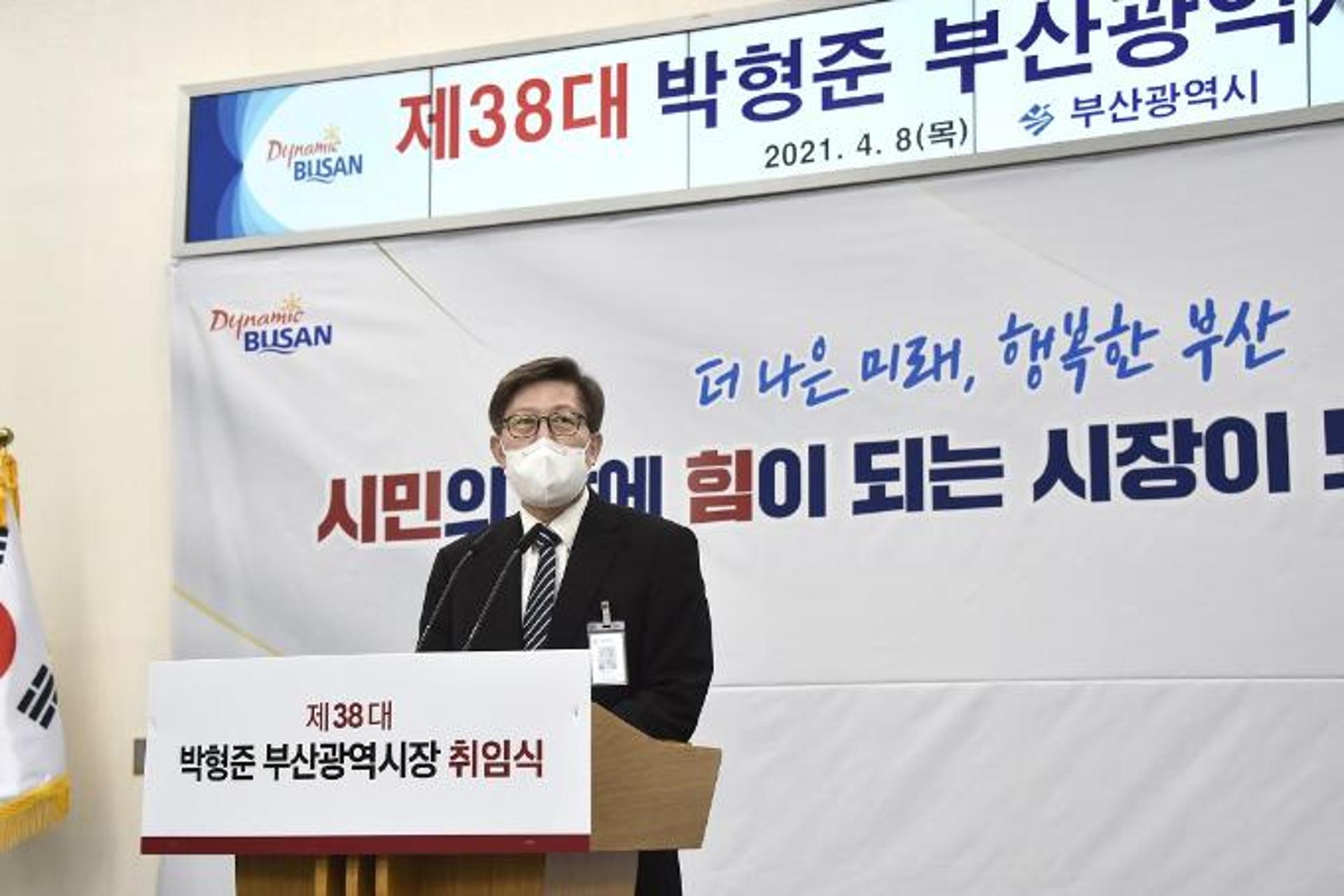 박형준 부산시장, 1호 결재 '코로나19 위기 소상공인 지원대책'