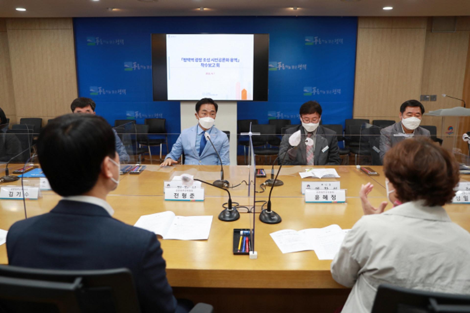 평택역 광장 조성 시민공론화 첫 걸음