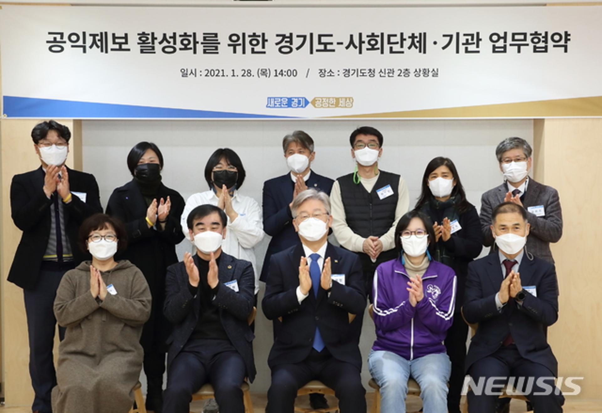 경기도, 성남 등 5개 시에 '공익활동지원센터' 설립 지원