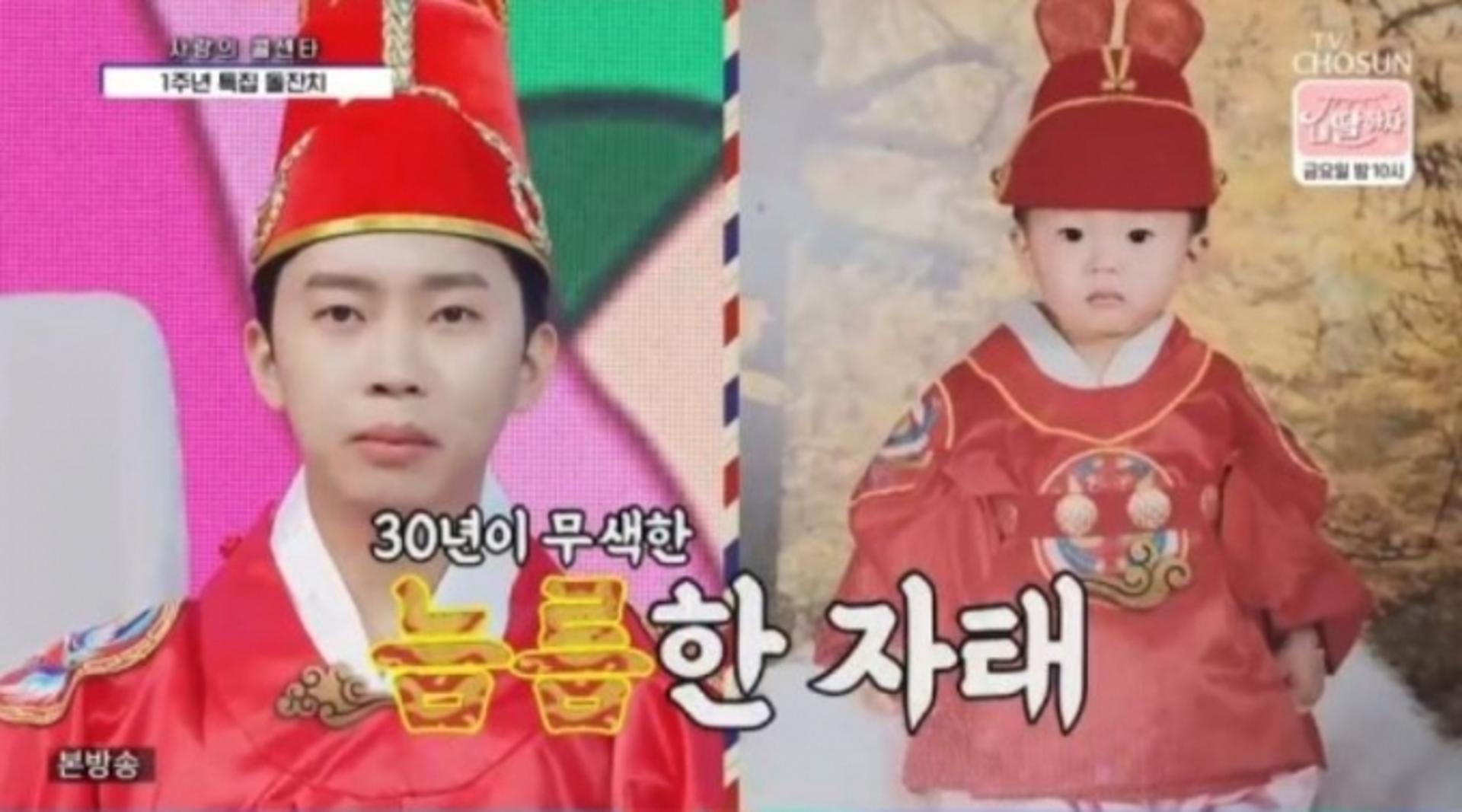 '사콜' 임영웅 돌사진 공개, '히어로' 그대로 잘컸다