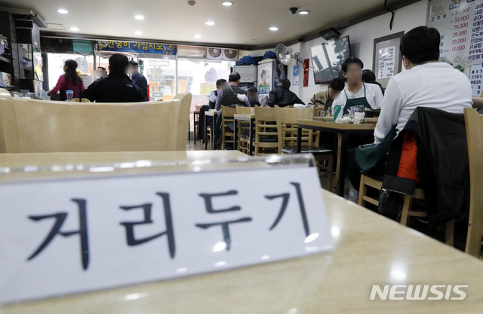 수도권·부산 유흥주점 문 닫는다… 불법영업 처벌강화(종합)