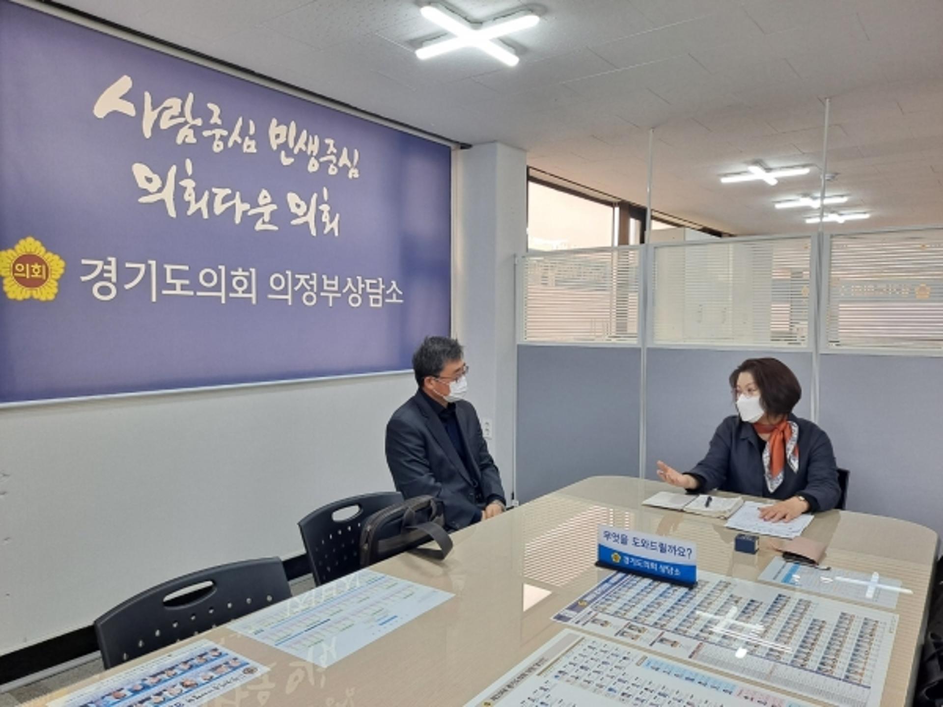 최경자 경기도의원, 광복회와 '독도·일본군 위안부 피해 알리기' 교육 필요성 논의