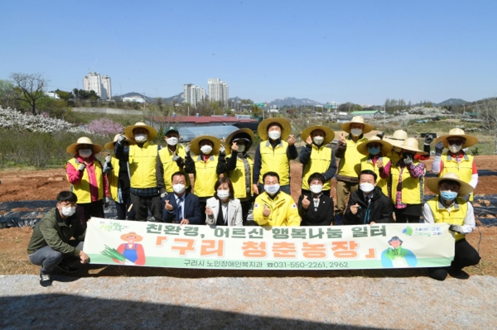 안승남 구리시장, 어르신 행복나눔 일터 '구리 청춘 농장' 현장 방문