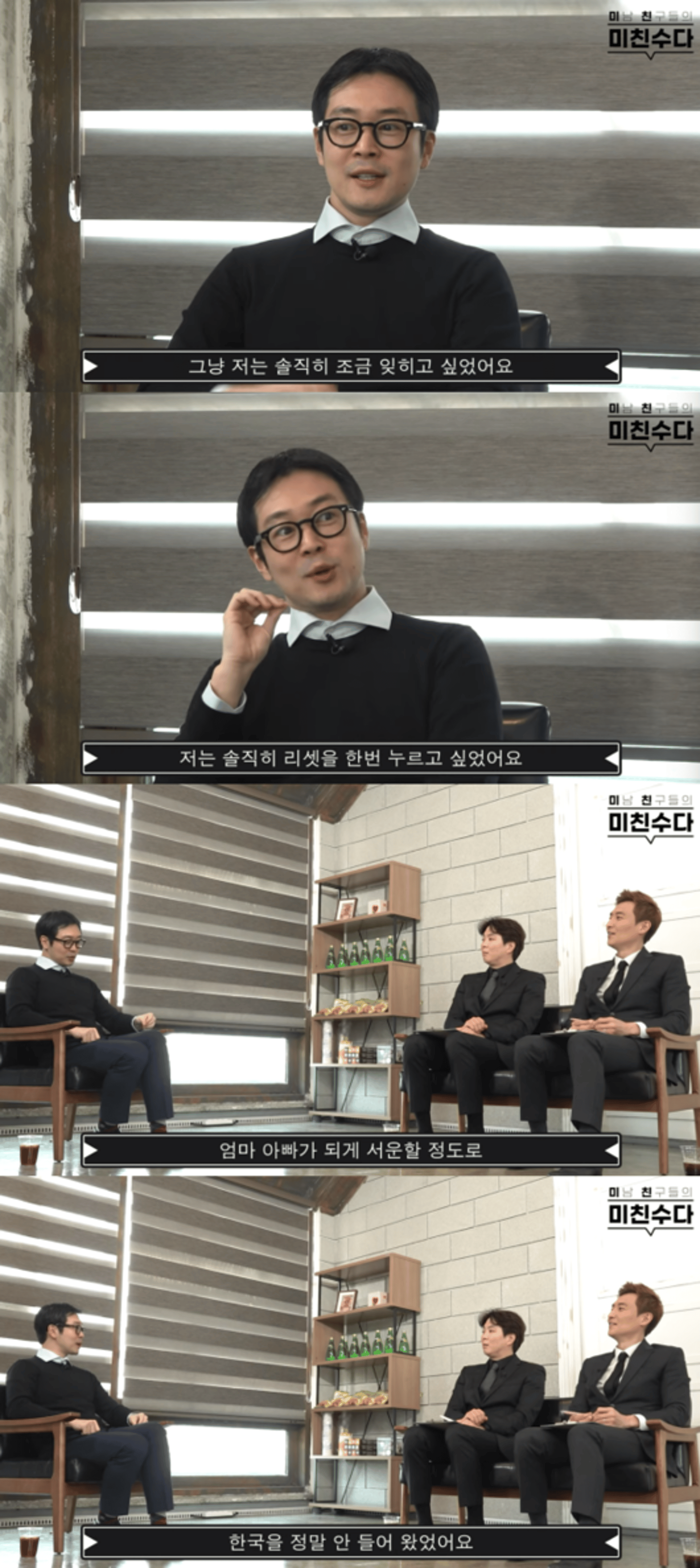 '활동중단' 이켠 근황, "베트남서 커피 사업"