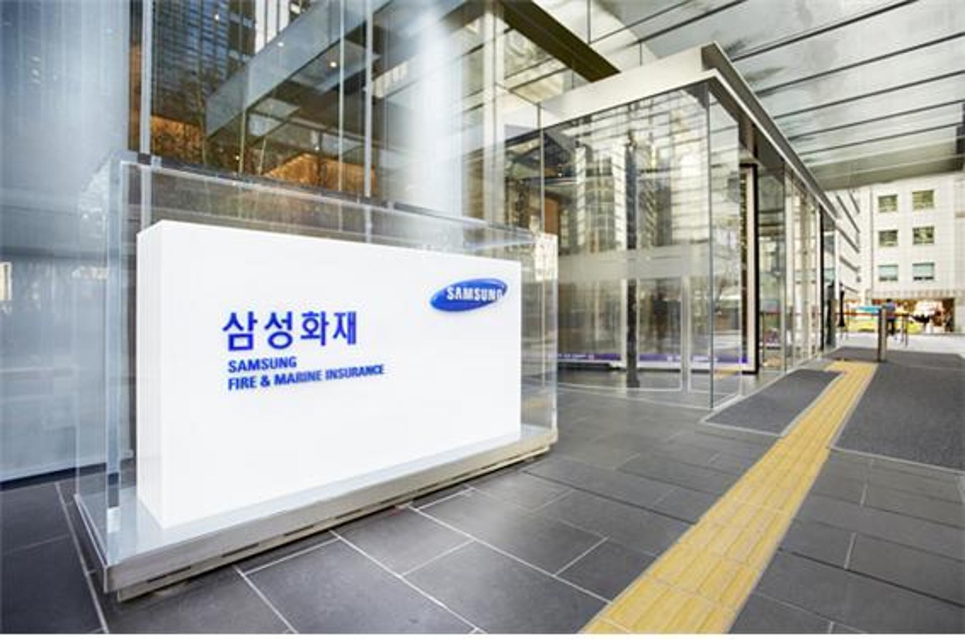 “카카오 막자”… 삼성화재, 핀테크 인재 영입해 디지털본부 키운다