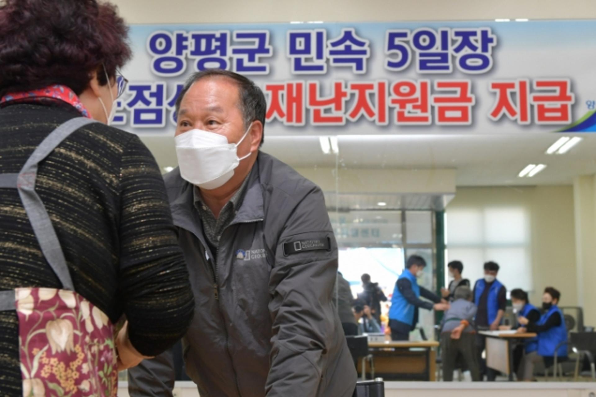 양평군, 민속5일장 노점상인에 재난지원금 지급