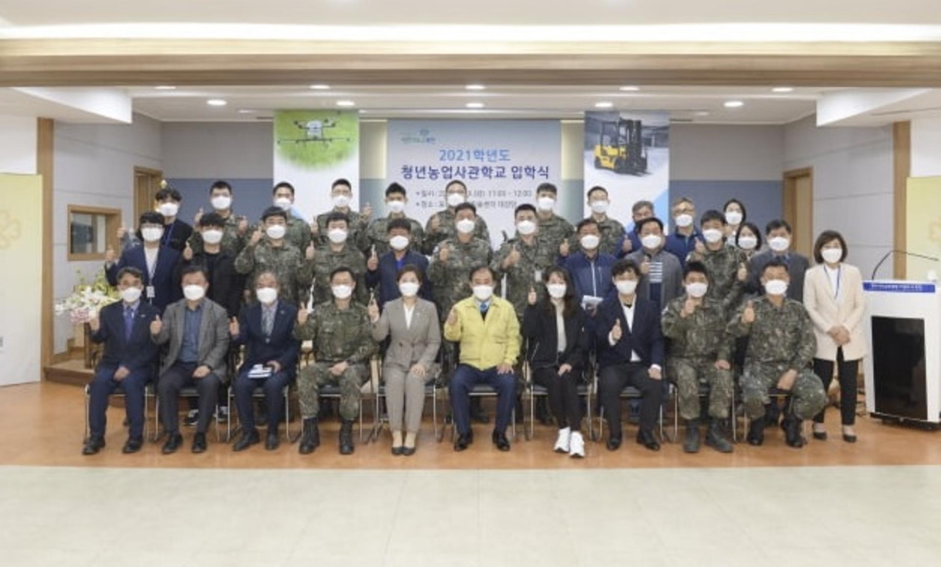 포천시, 신설 '청년농업사관학교' 입학식…'5·6군단과 협력 농촌 인재 양성'