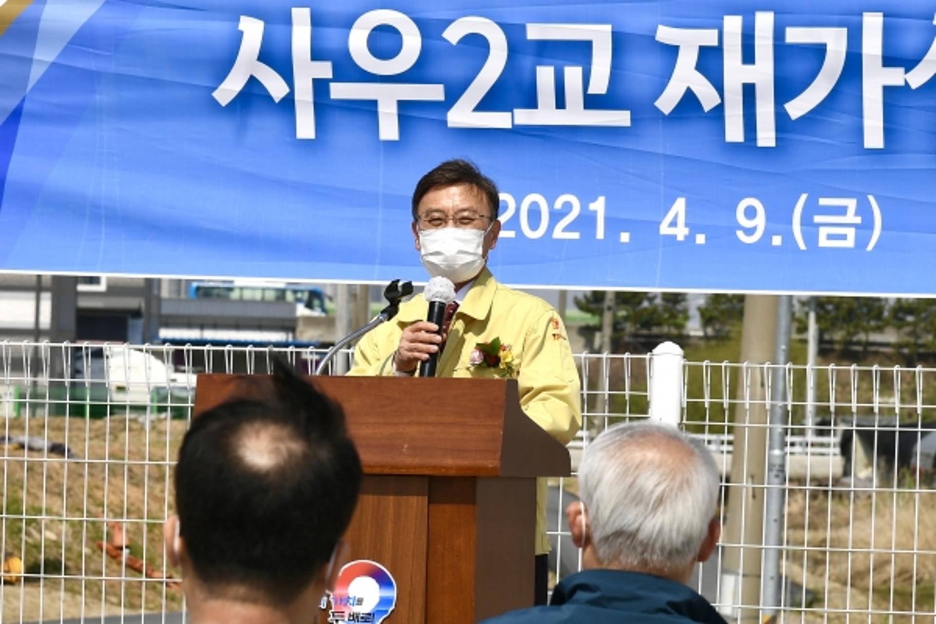 김포시, 50년 된 사우2교 재가설 준공… 주민 숙원 해소