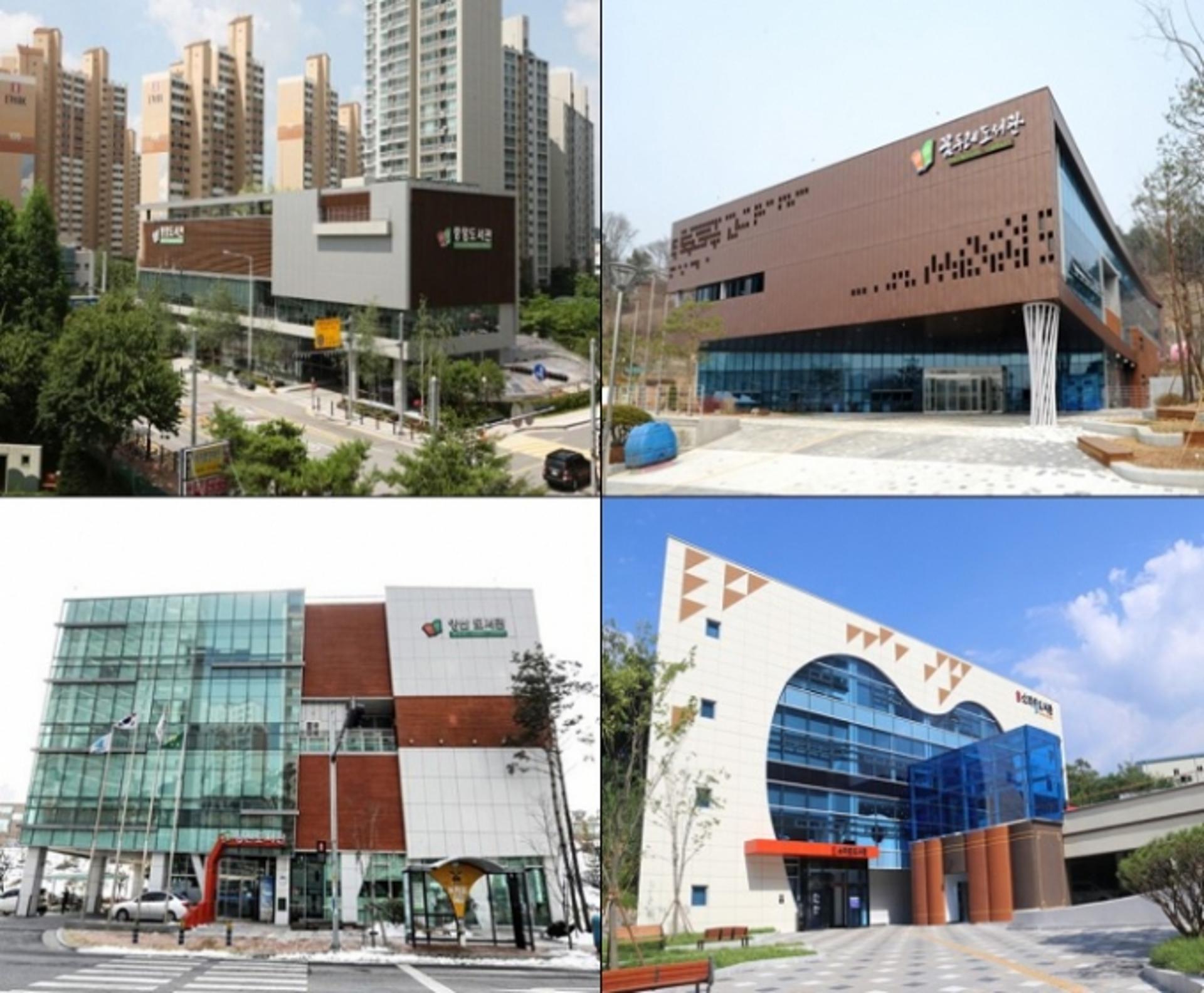 오산시 4개 도서관 '2021년 길 위의 인문학' 공모사업 선정
