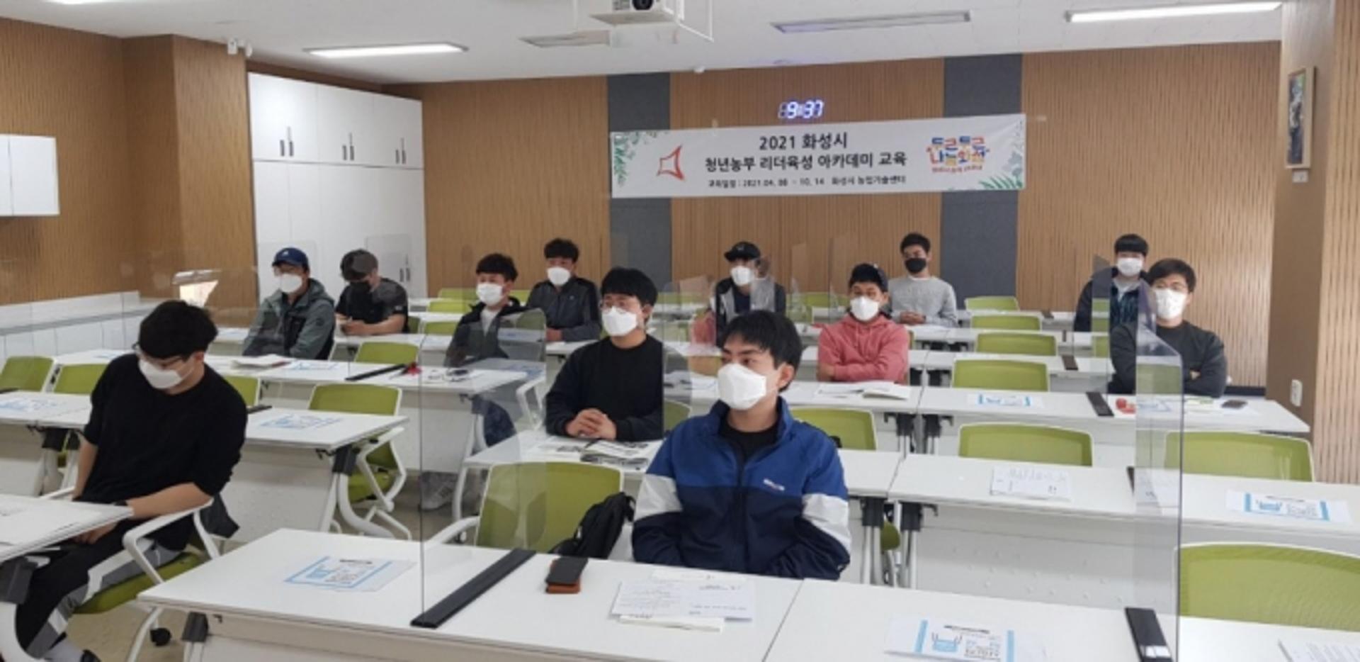 화성시, 청년농업인 협의회 구성…농업의 미래 준비한다