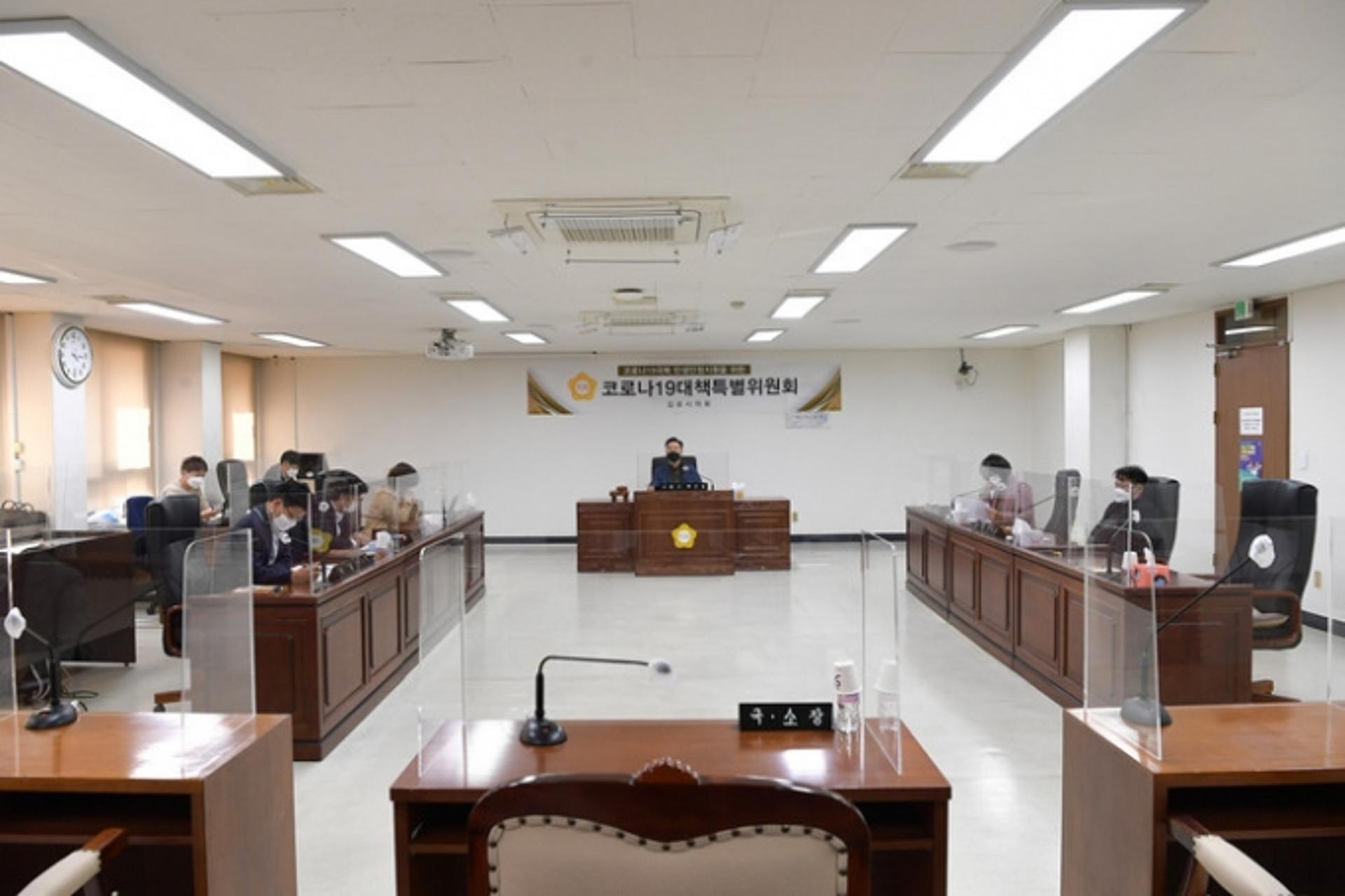 김포시의회 코로나19대책 특위, 민원상담실 오는 14일 설치