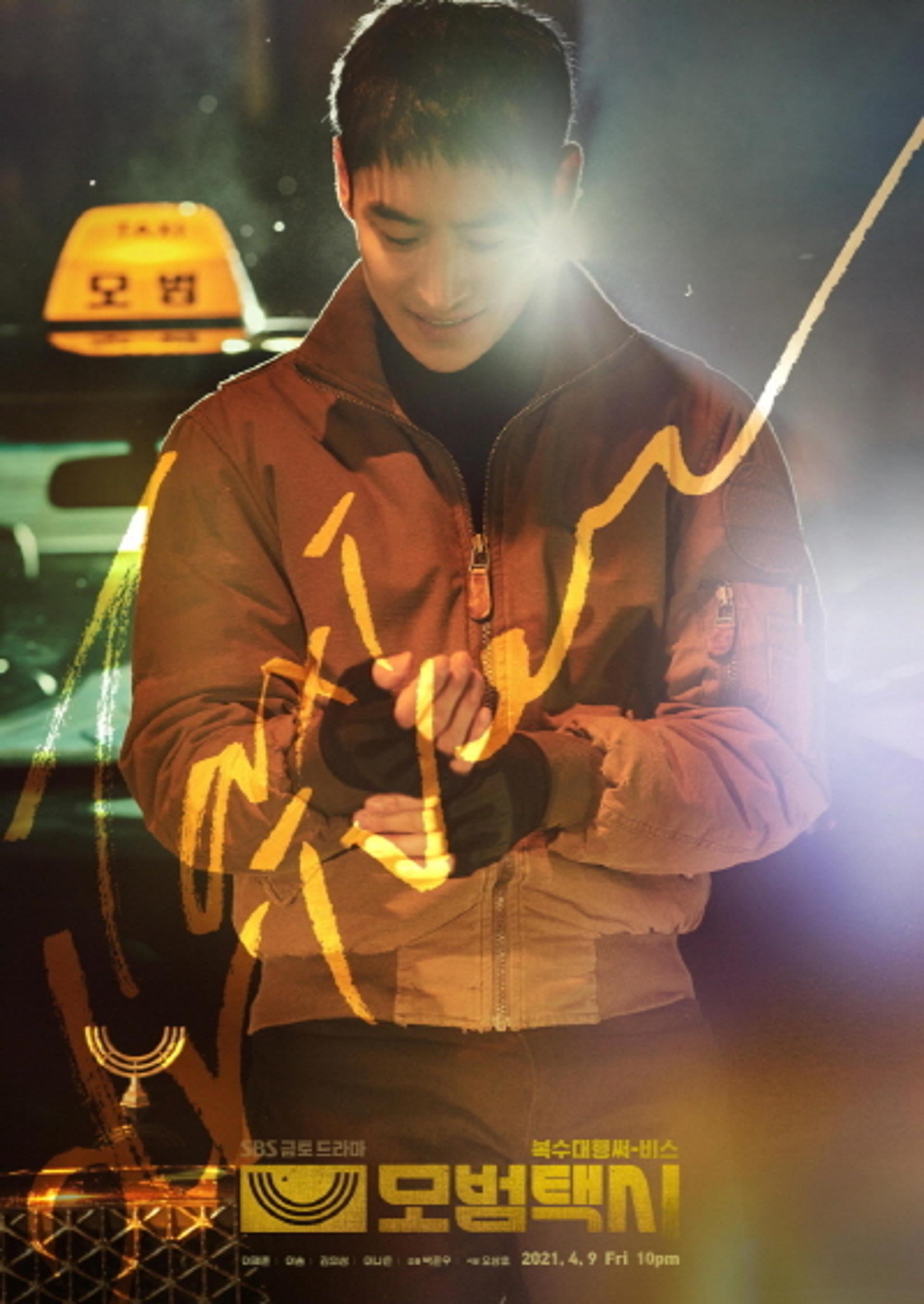 ‘모범택시’ 첫방부터 순조로운 스타트… 시청률 10.7% ‘금·토극 1위’