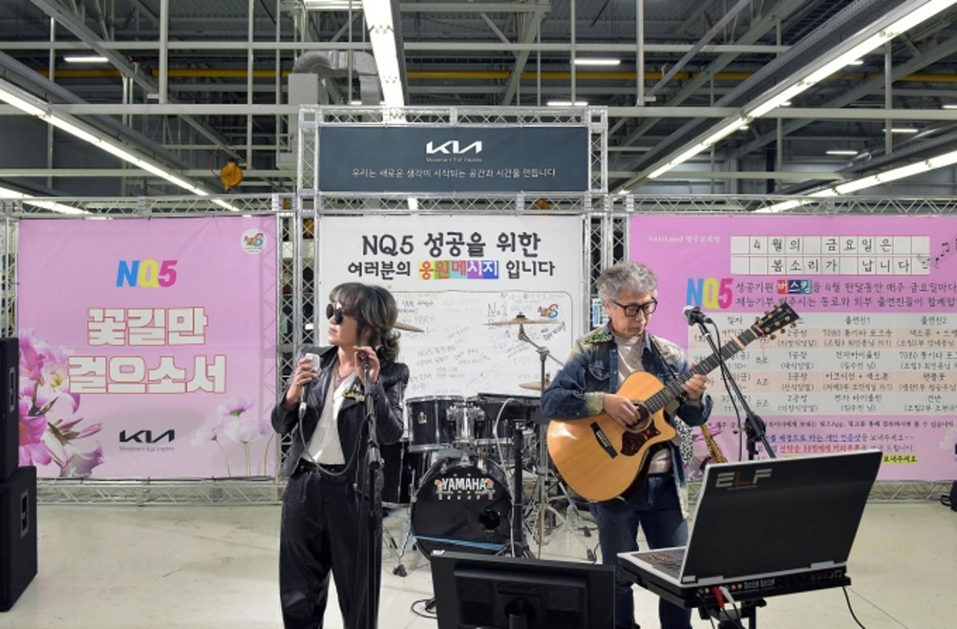 기아 AutoLand 광주, 스포티지 신차 성공 기원 버스킹 눈길