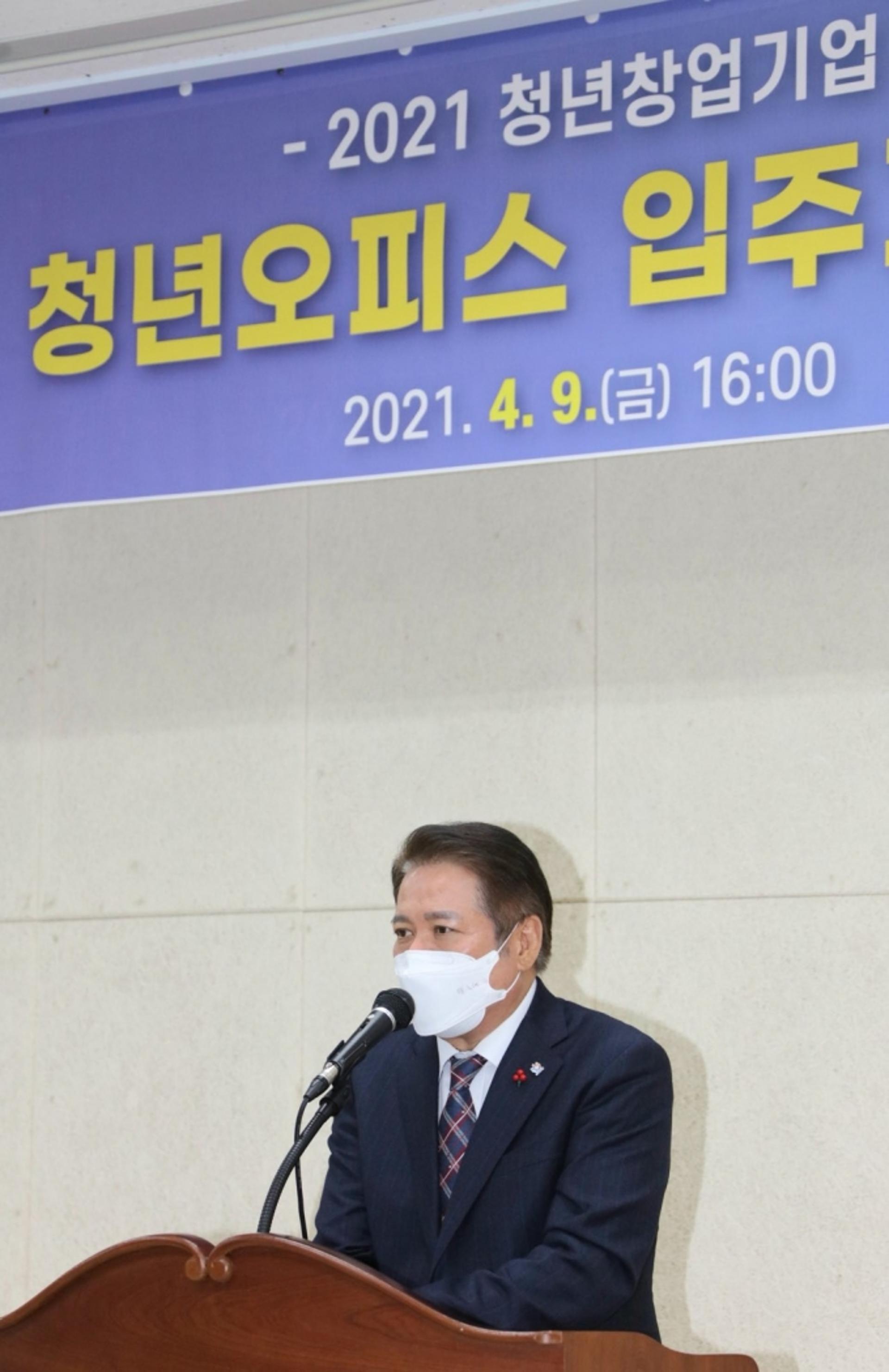 최대호 시장 '청년오피스' 입주 20개 기업 선정… "유니콘기업으로 성장 지원"