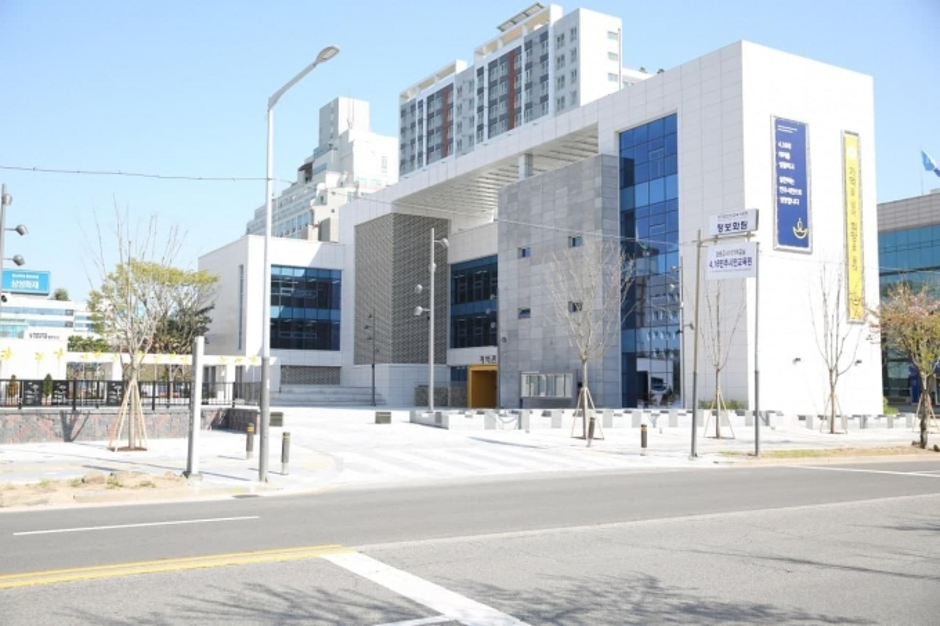 '기억을 넘어 새로운 희망 품자!' 4.16민주시민교육원, 12일 개원식