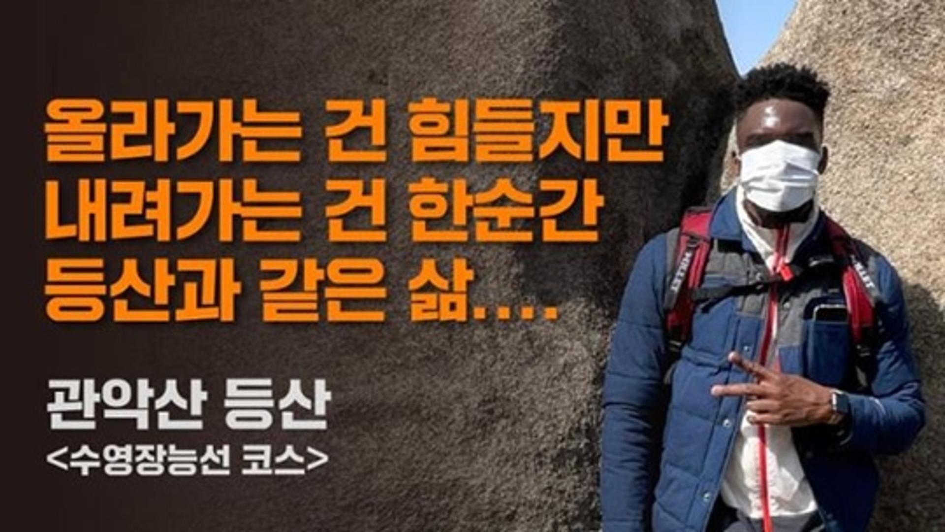 '인종차별·성희롱 논란' 샘 오취리, 활동중단→ 은근슬쩍 복귀?
