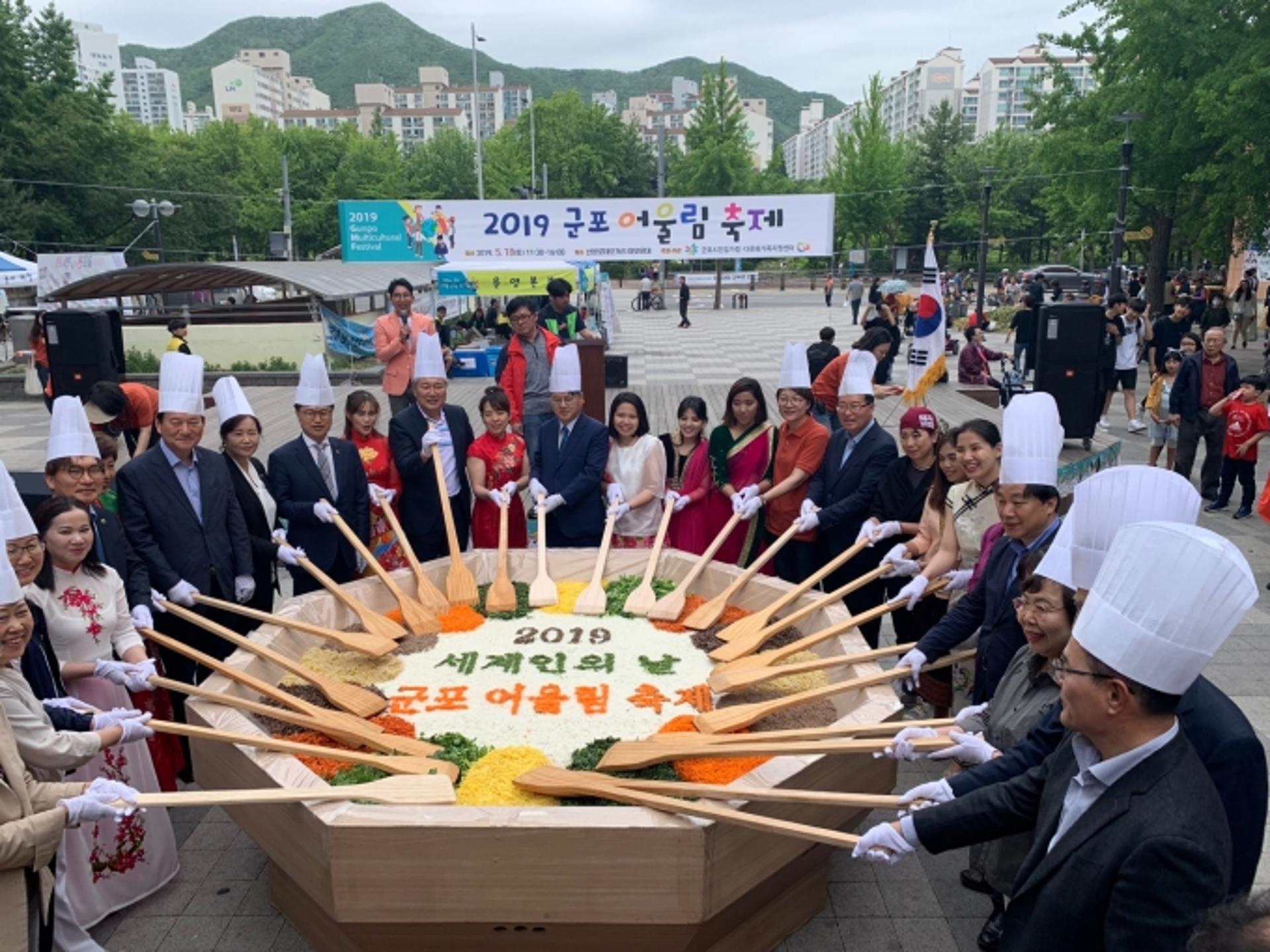 2021년 군포 어울림 대축제, 5월22일 온라인 개최