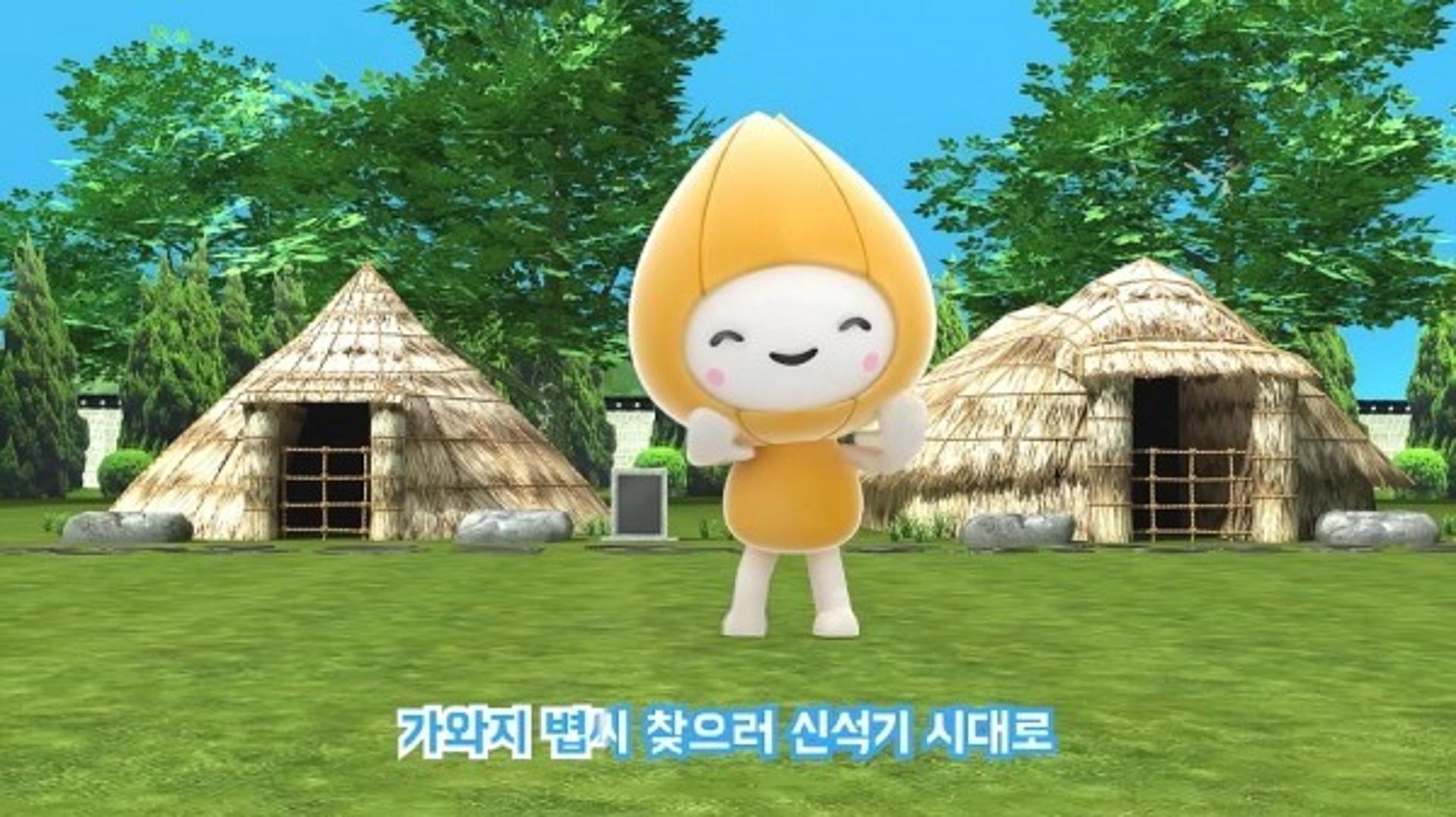 고양시 농업기술센터 "가와지볍씨 널리 알린다"