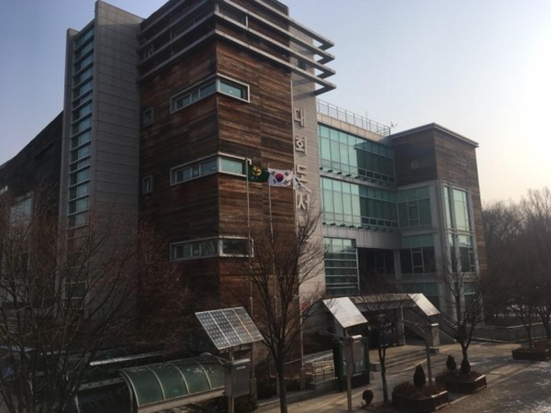 고양시 대화도서관, '2021 스마트 K-도서관사업'에 선정