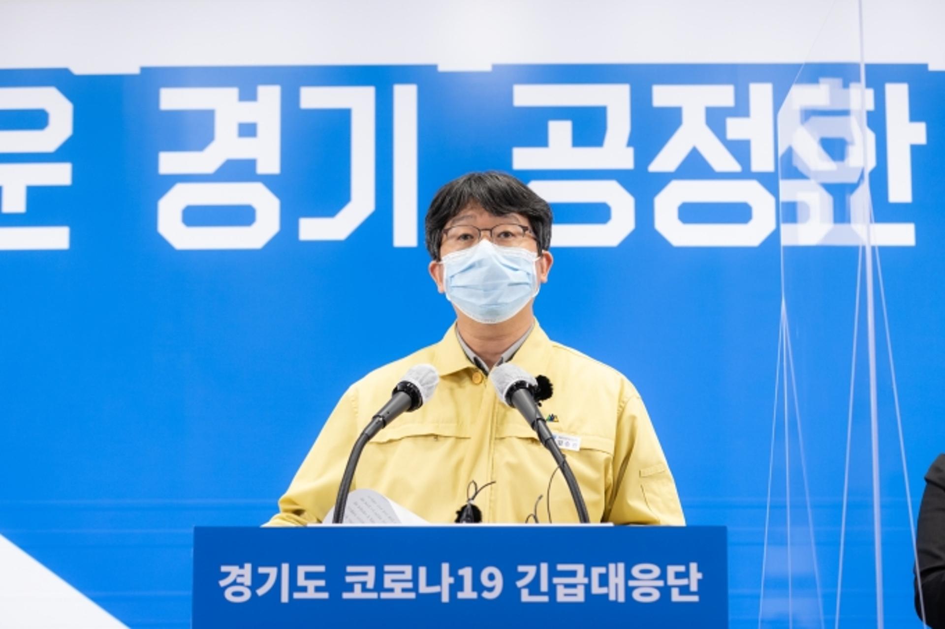 경기도 "유증상자 조기발견이 최선의 전략…의심 증상시 즉시 진단검사" 당부