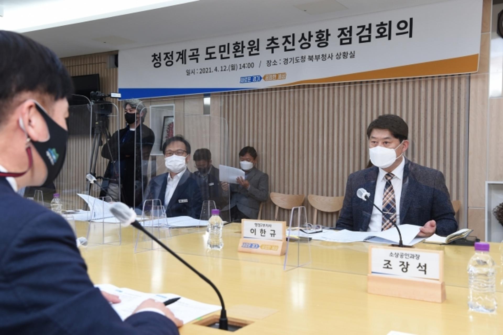 '이재명표 청정계곡' 2주년…경기도, 지속가능한 '지역자원' 만들기 주력