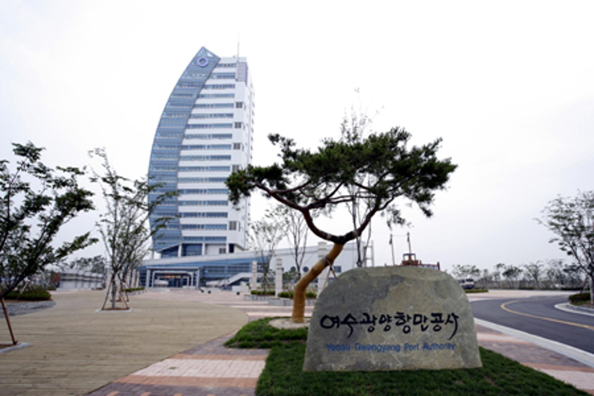 여수광양항만공사, 광양항 클러스터 입주기관 모집