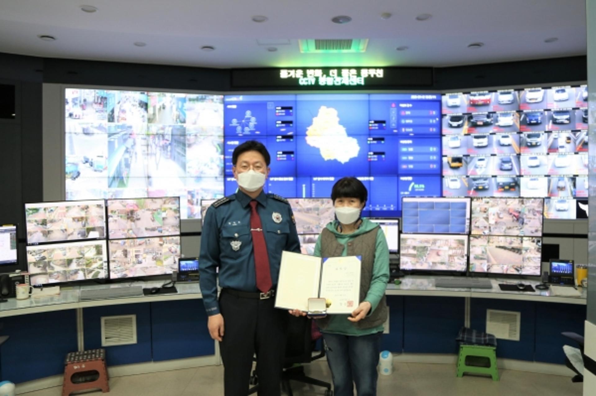 동두천경찰서, 동두천시 CCTV관제센터 관제요원에게 표창