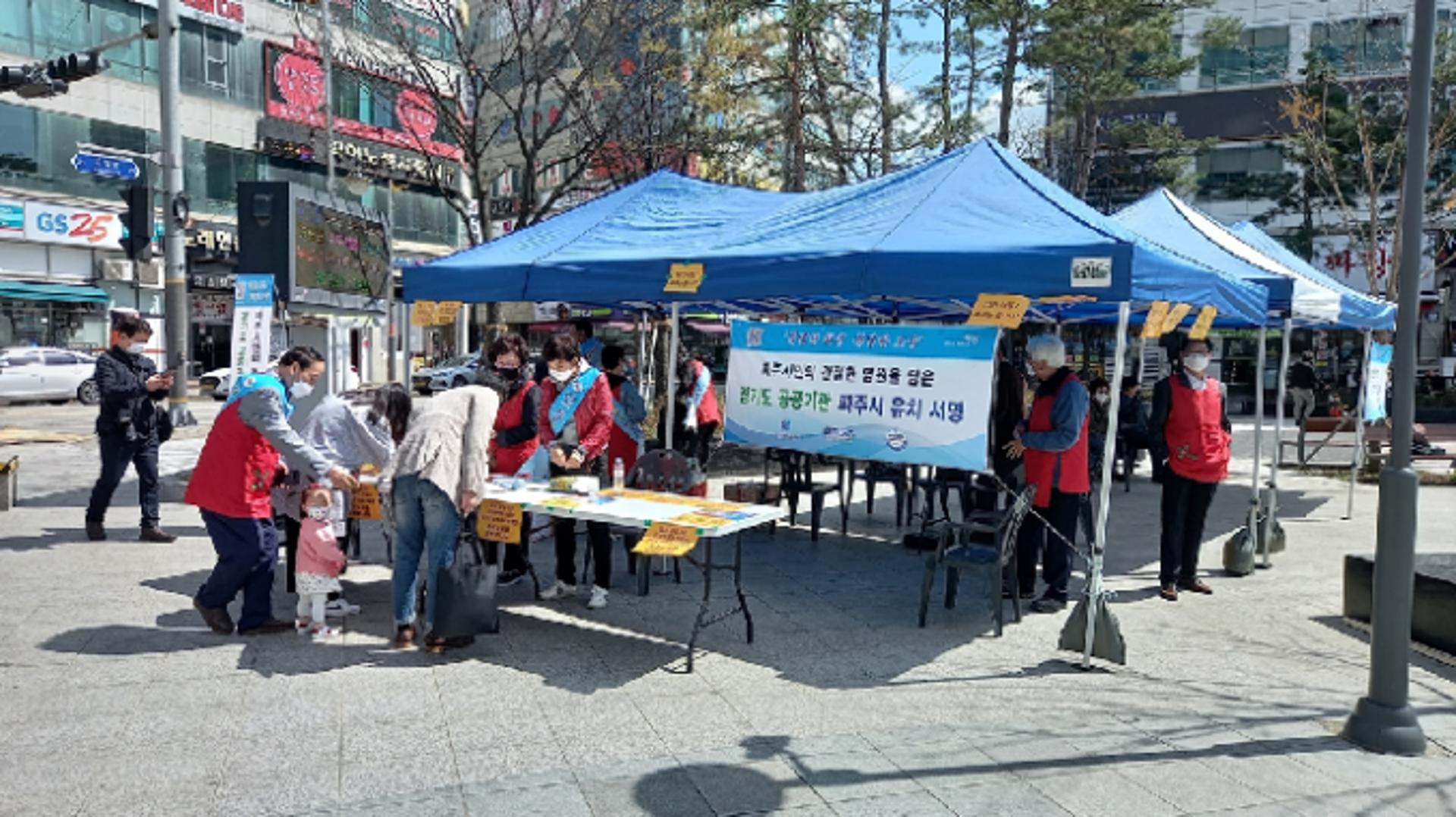 경기도 공공기관 이전 시·군 공모 경쟁률 최고 '11대1'…5월말 최종 선정
