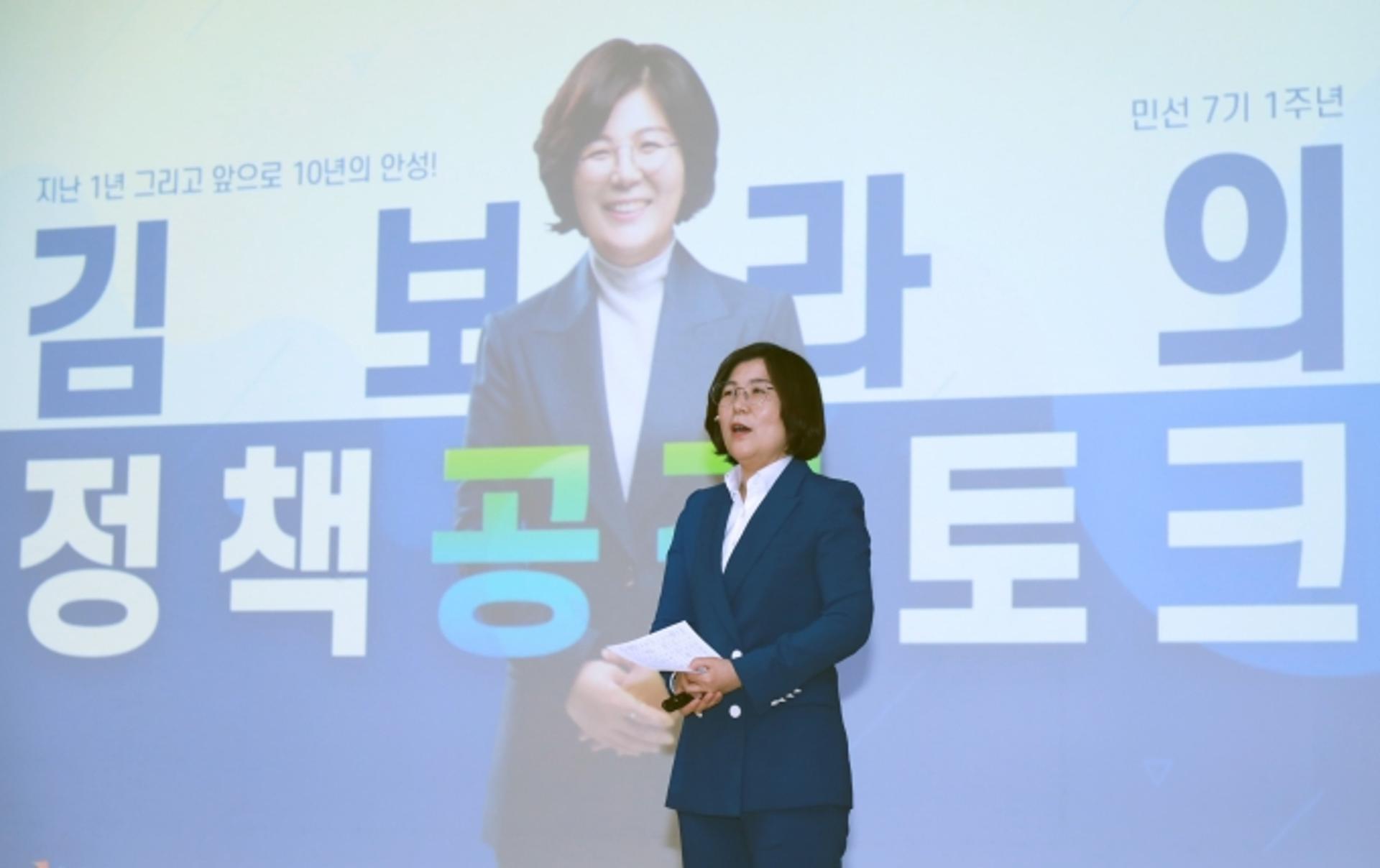 김보라 안성시장, '찾아가는 공감토크'로 시민과 안성의 정책을 논하다