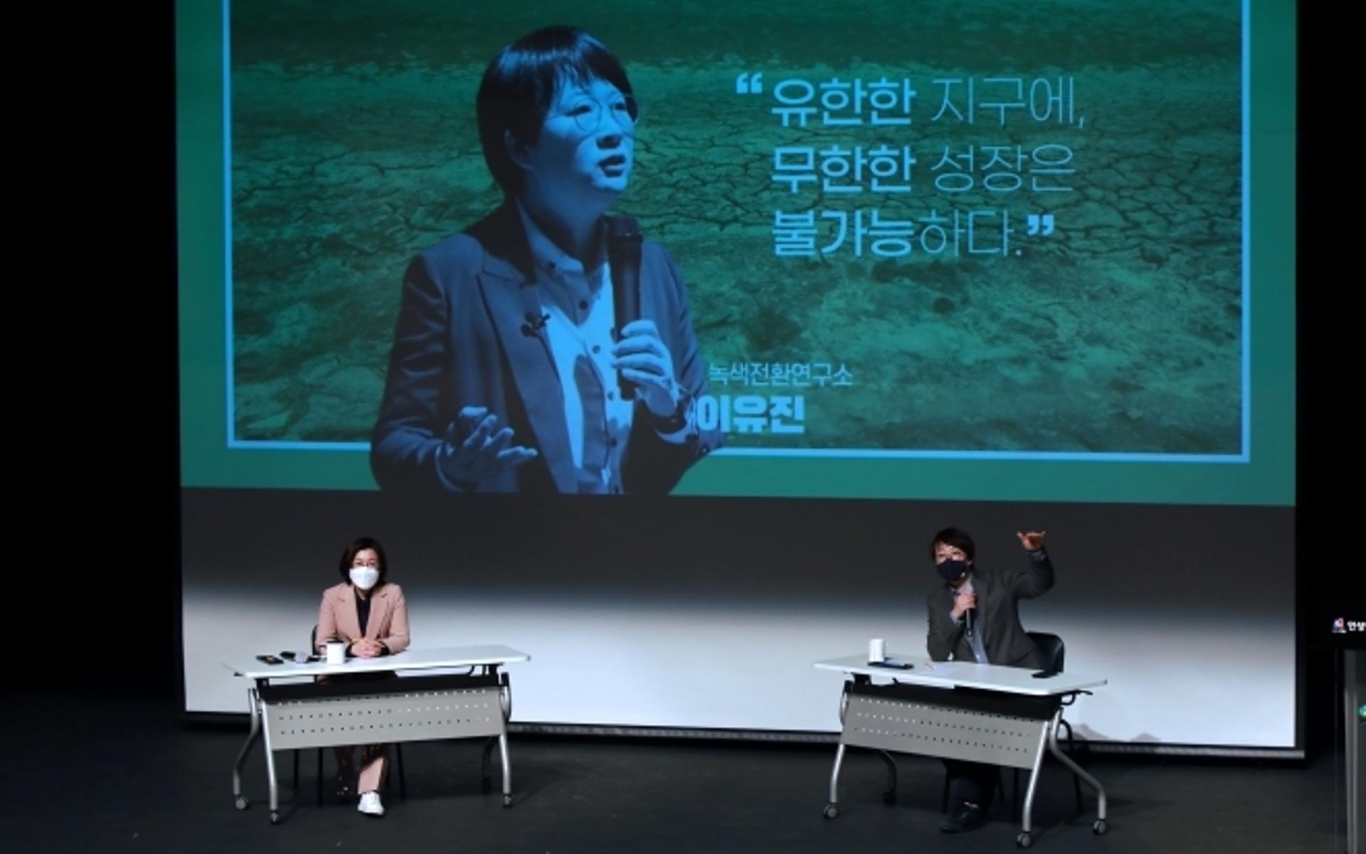 안성시, '에너지 전환정책' 힘찬 출발
