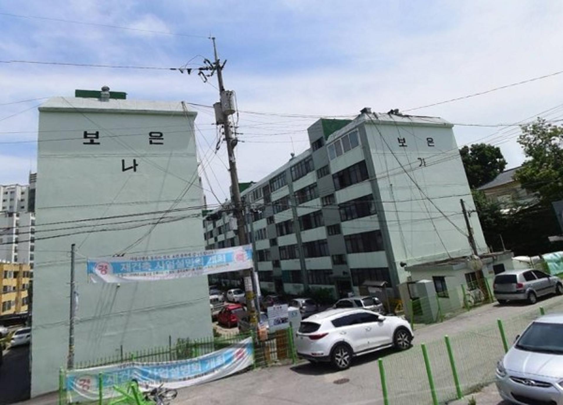 이천시, 보은아파트·연립주택 소규모재건축사업 추진 탄력