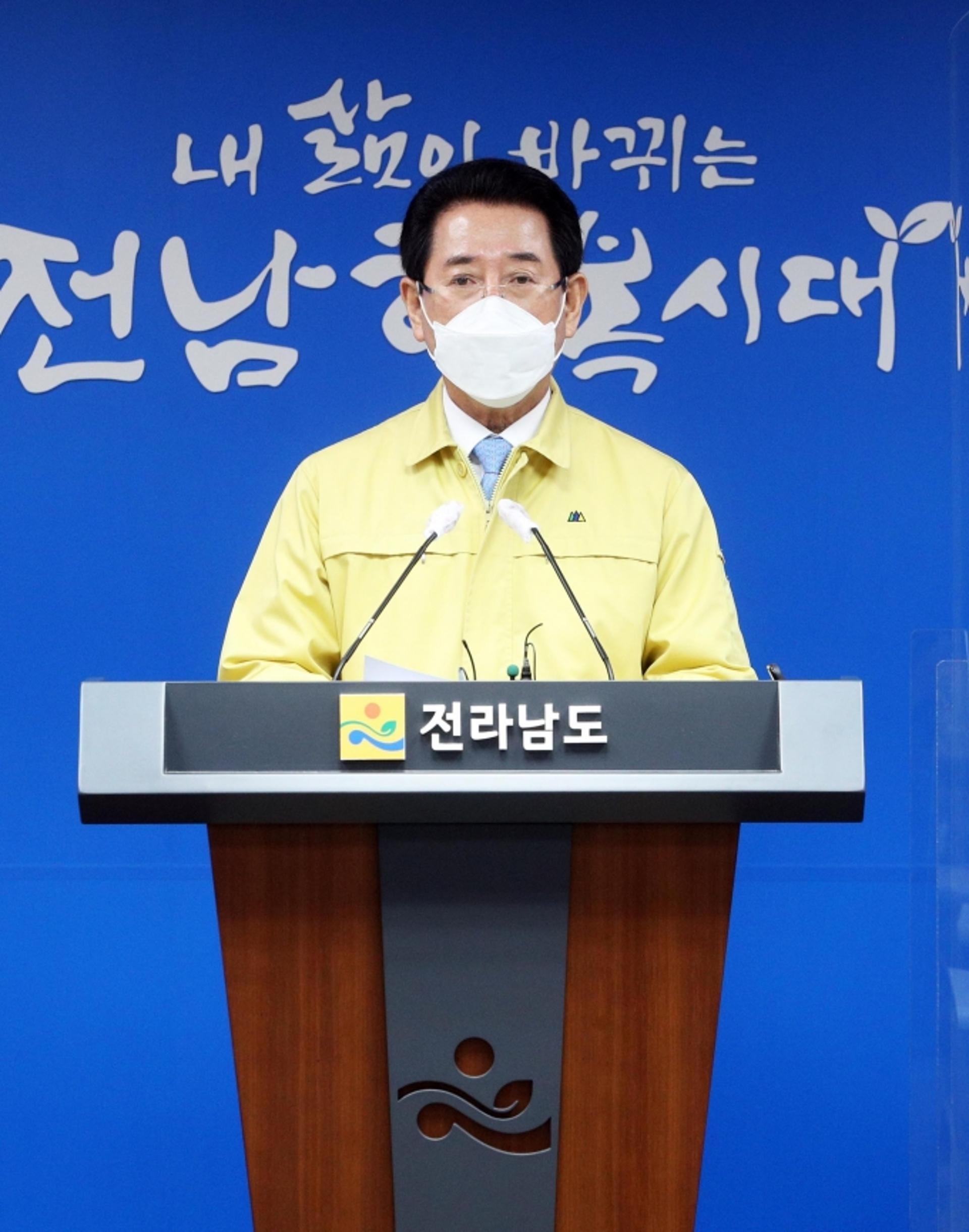 일본 후쿠시마 오염수 방류 결정 …전남도, 강력규탄·철회촉구