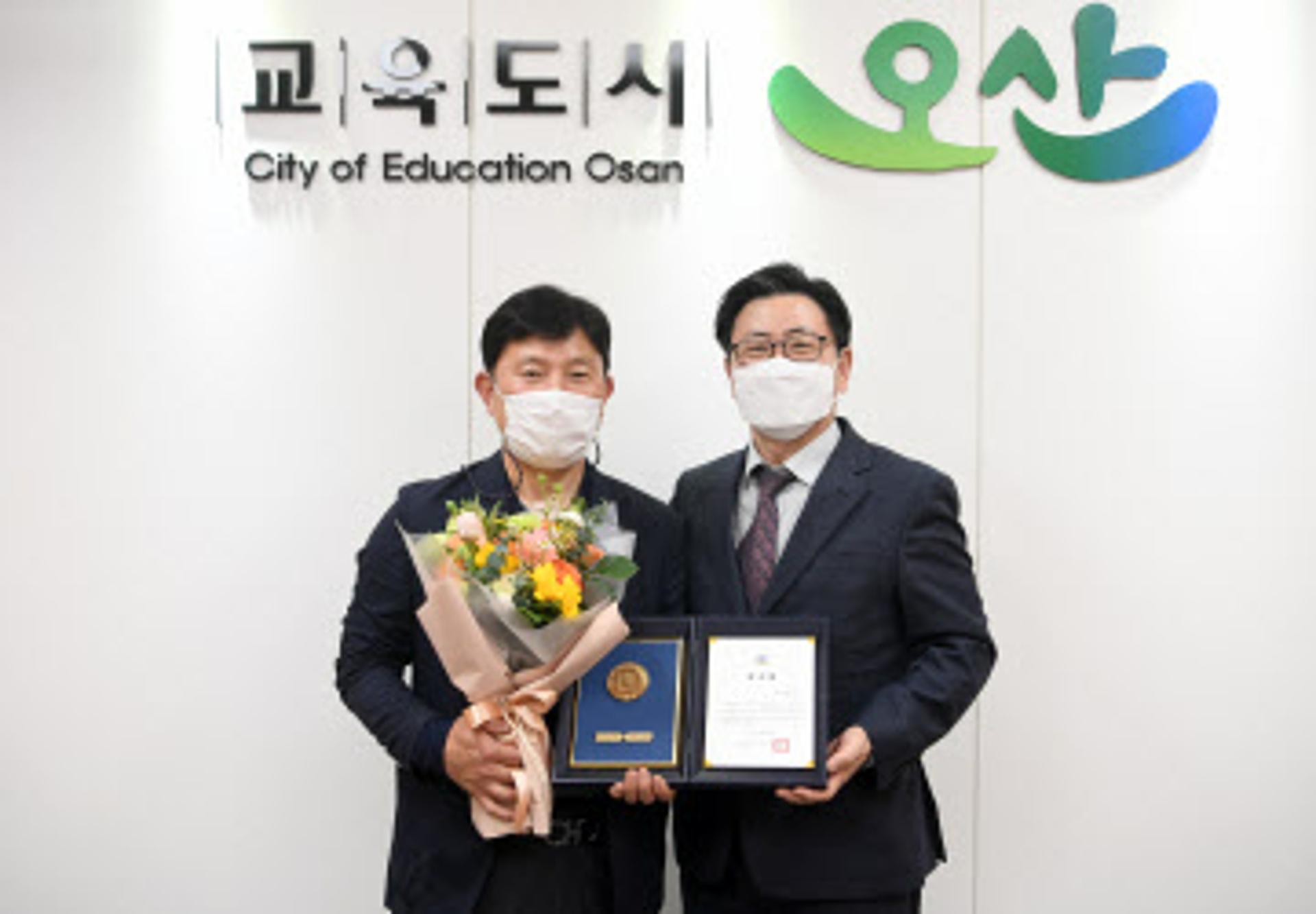 오산시민의 세금고민 해결사 '마을세무사'에 경기도 감사패 전수
