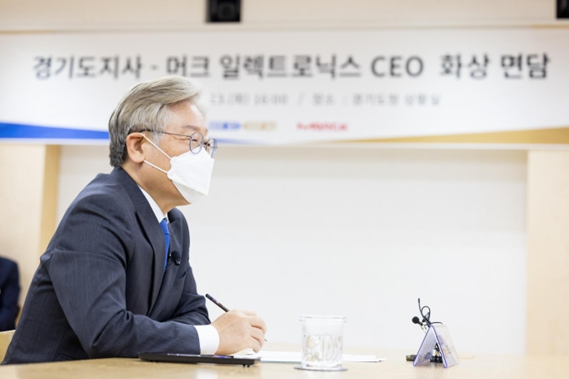 이재명, 독일 머크 일렉트로닉스 CEO와 투자회의…"경기도 투자확대" 논의
