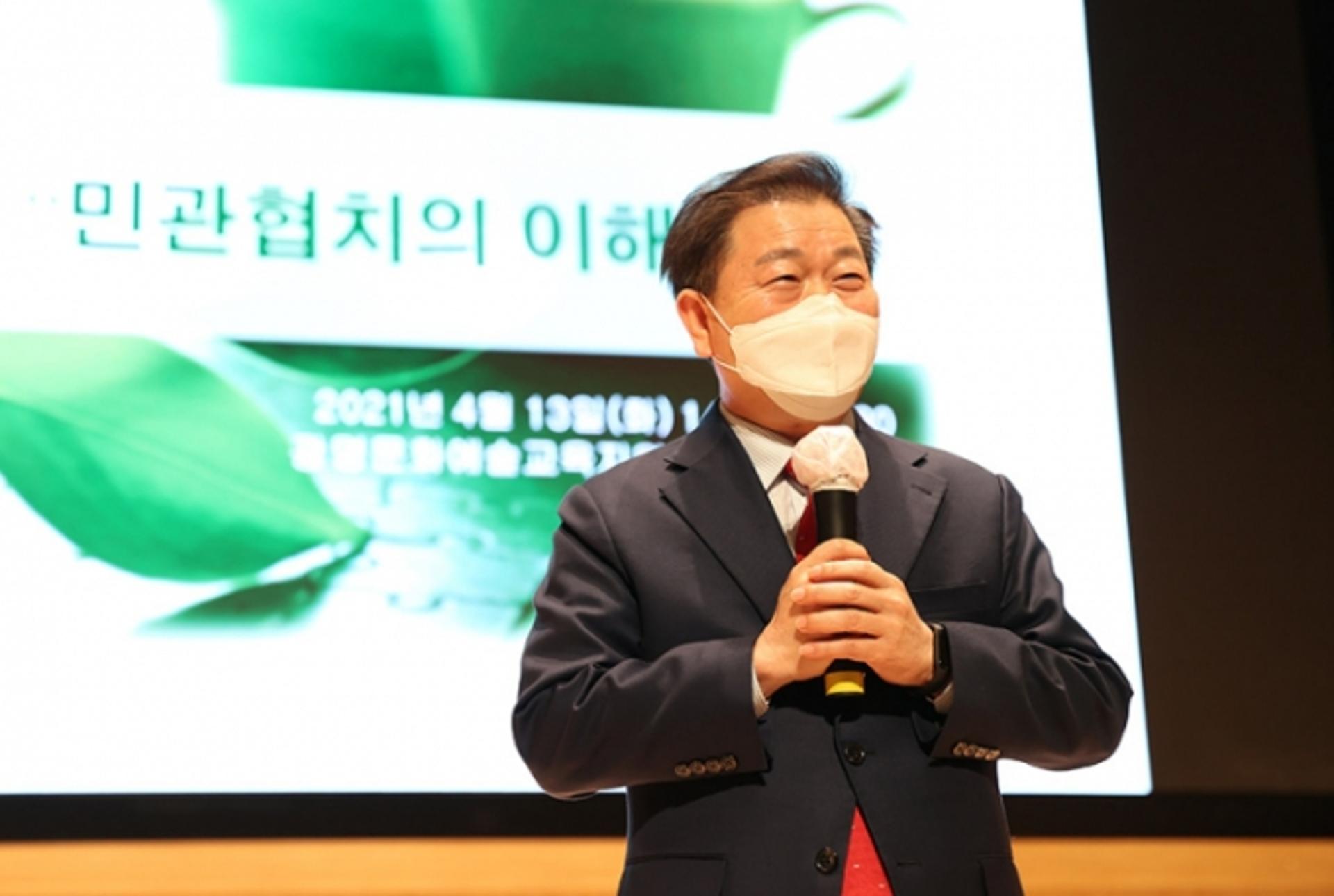 광명시, '민관협치는 광명을 바꾸는 힘' 시민협치 교육