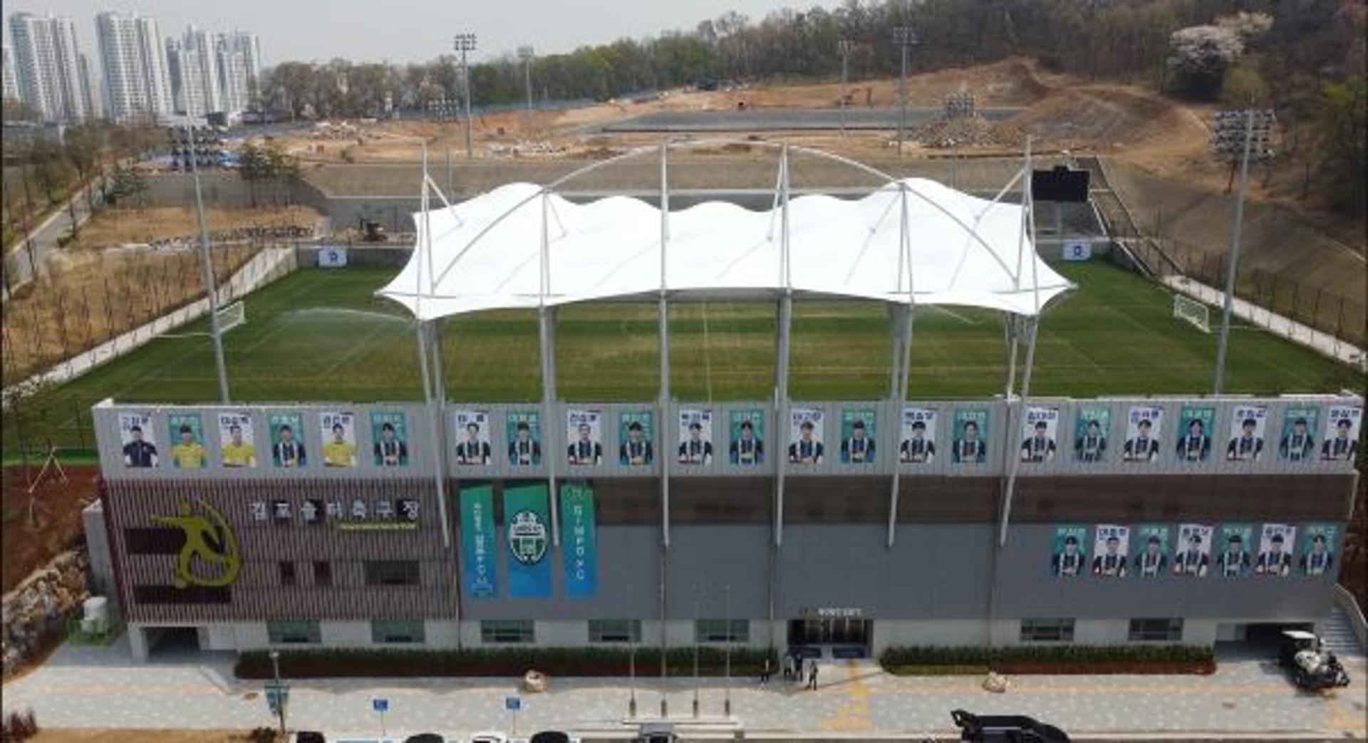 김포시, (재)김포FC 출범식·솔터축구장 홈 개막전 개최