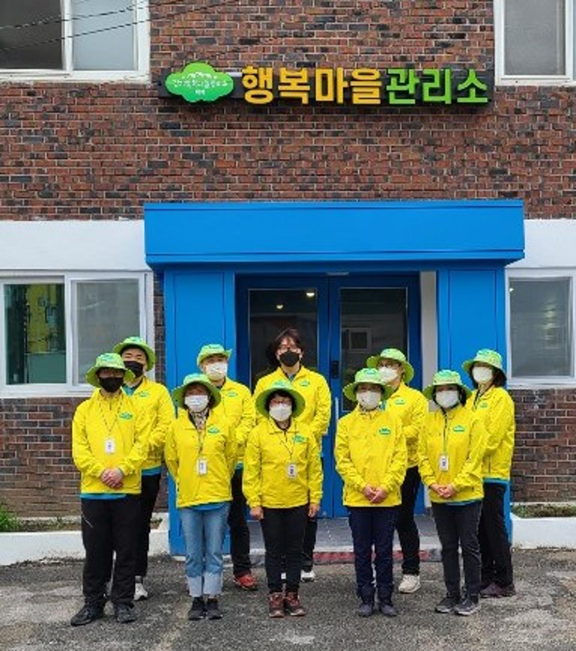 양주시, 백석 행복마을관리소 개소