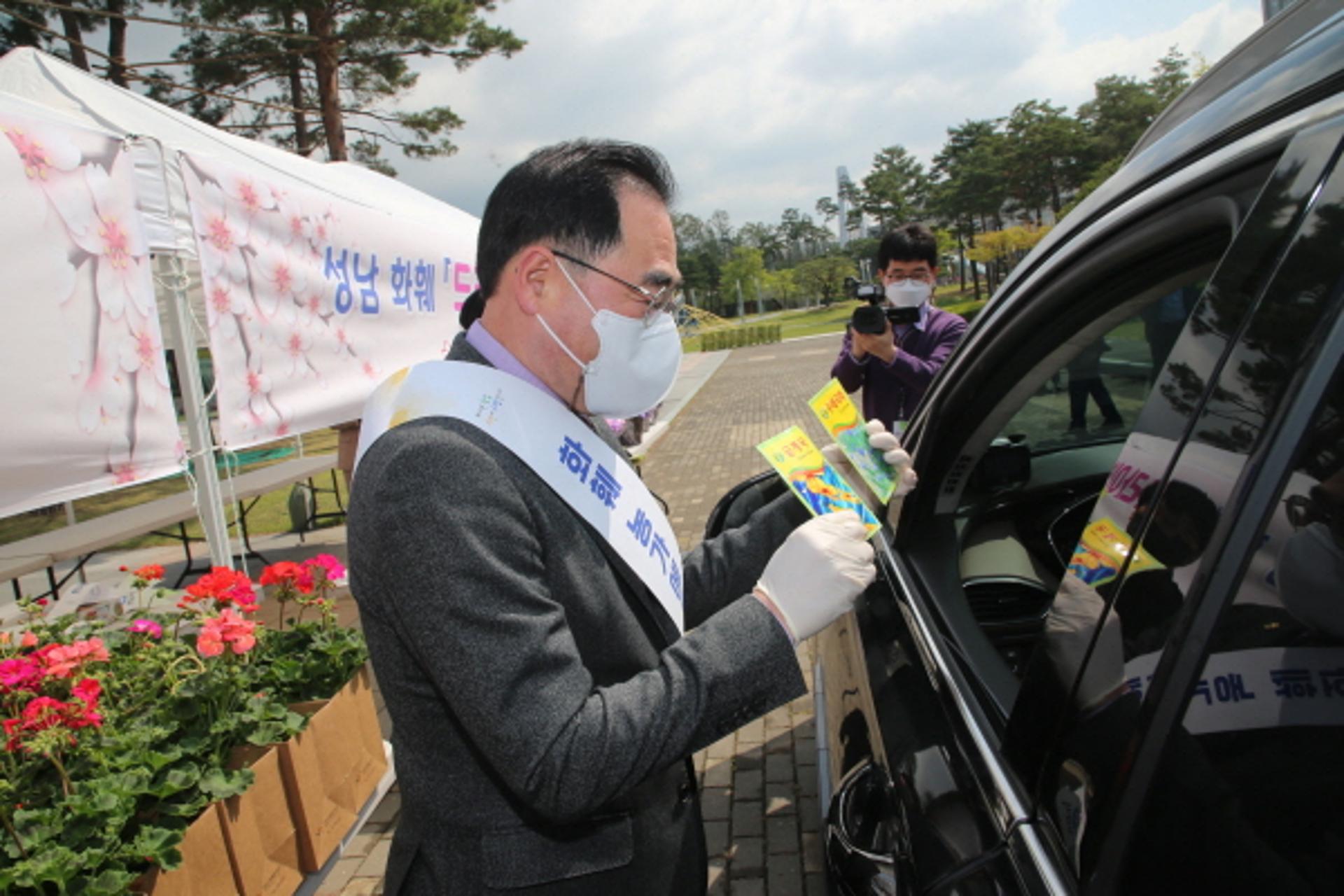성남시의회, 지역 화훼 농가 살리기 동참