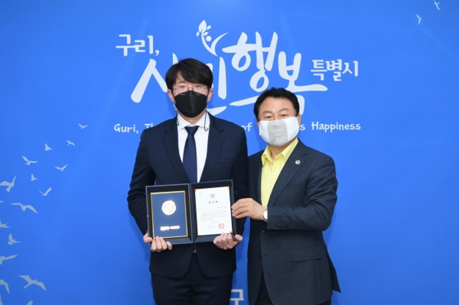 구리시, 재능기부 ‘박성현 마을 세무사’에게 감사패 전달