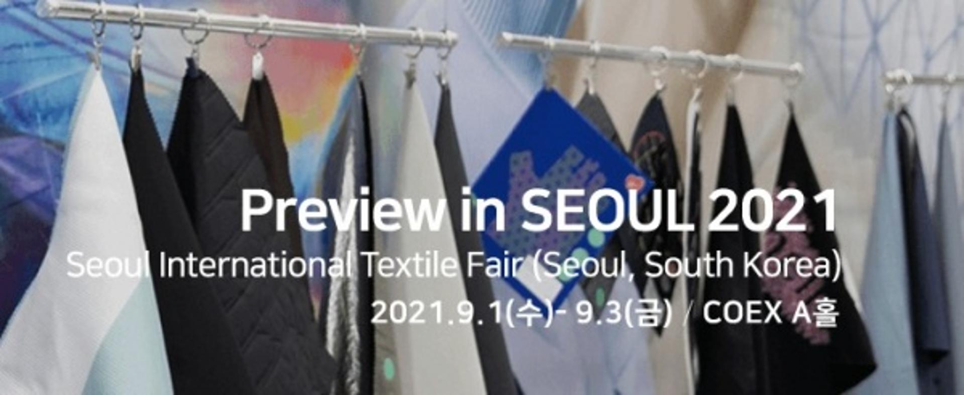경기도, 국내 최대 섬유·패션전 '프리뷰 인 서울 2021' 단체관 운영