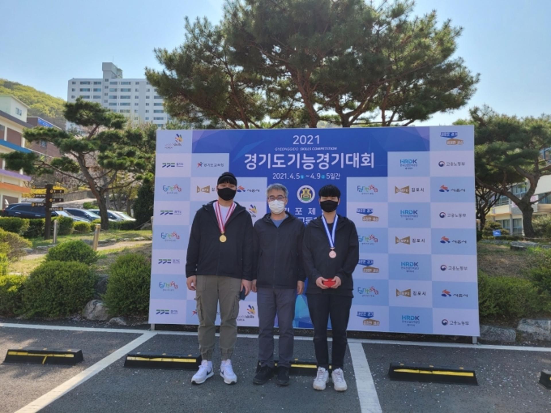 경기항공고, 경기도기능경기대회 목공예 부문 금·동 수상