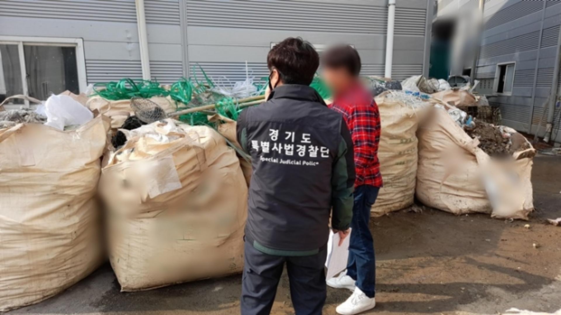 경기도 특사경, 21일부터 폐기물 처리업체 집중 수사…'불법 투기·방치 차단'