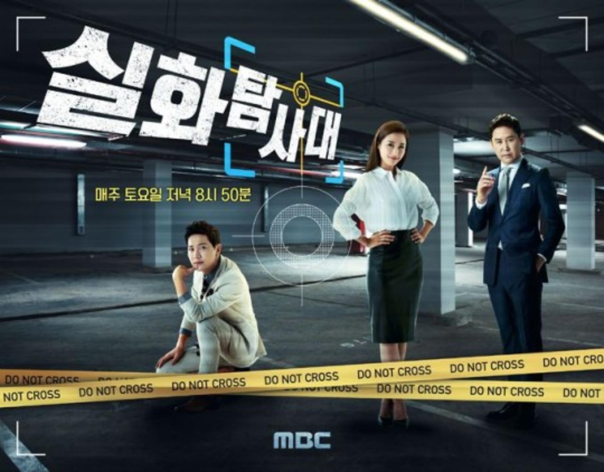 "속옷 입지마"…'실화탐사대' 특전사 출신 A중사의 은밀한 사생활