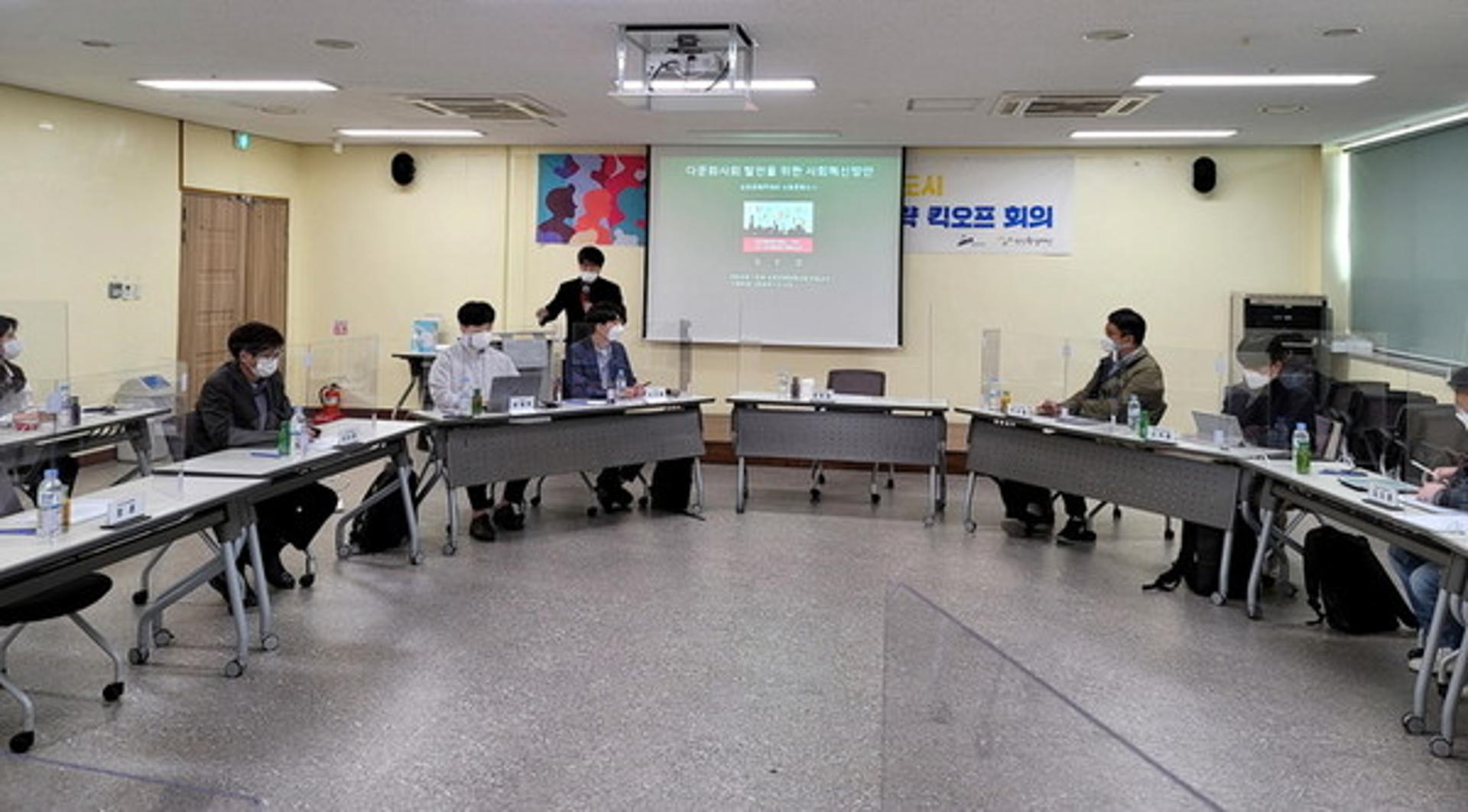 안산시, '상호문화도시 중장기 발전전략 수립'에 첫발 뗐다