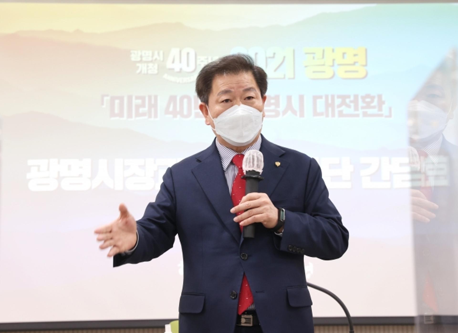 광명시, 시민기자와 ‘광명의 과거·현재·미래’를 나누다