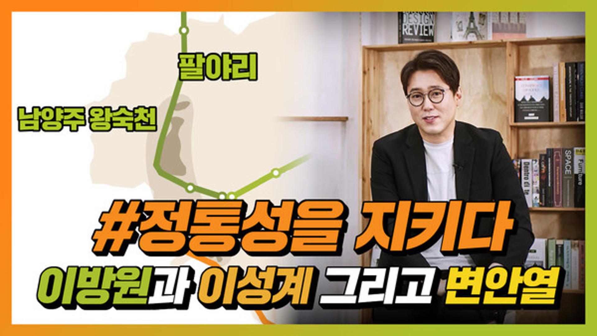 남양주시, '어쩌다 인문학' 남양주 조선편 랜선강좌 15일부터 운영