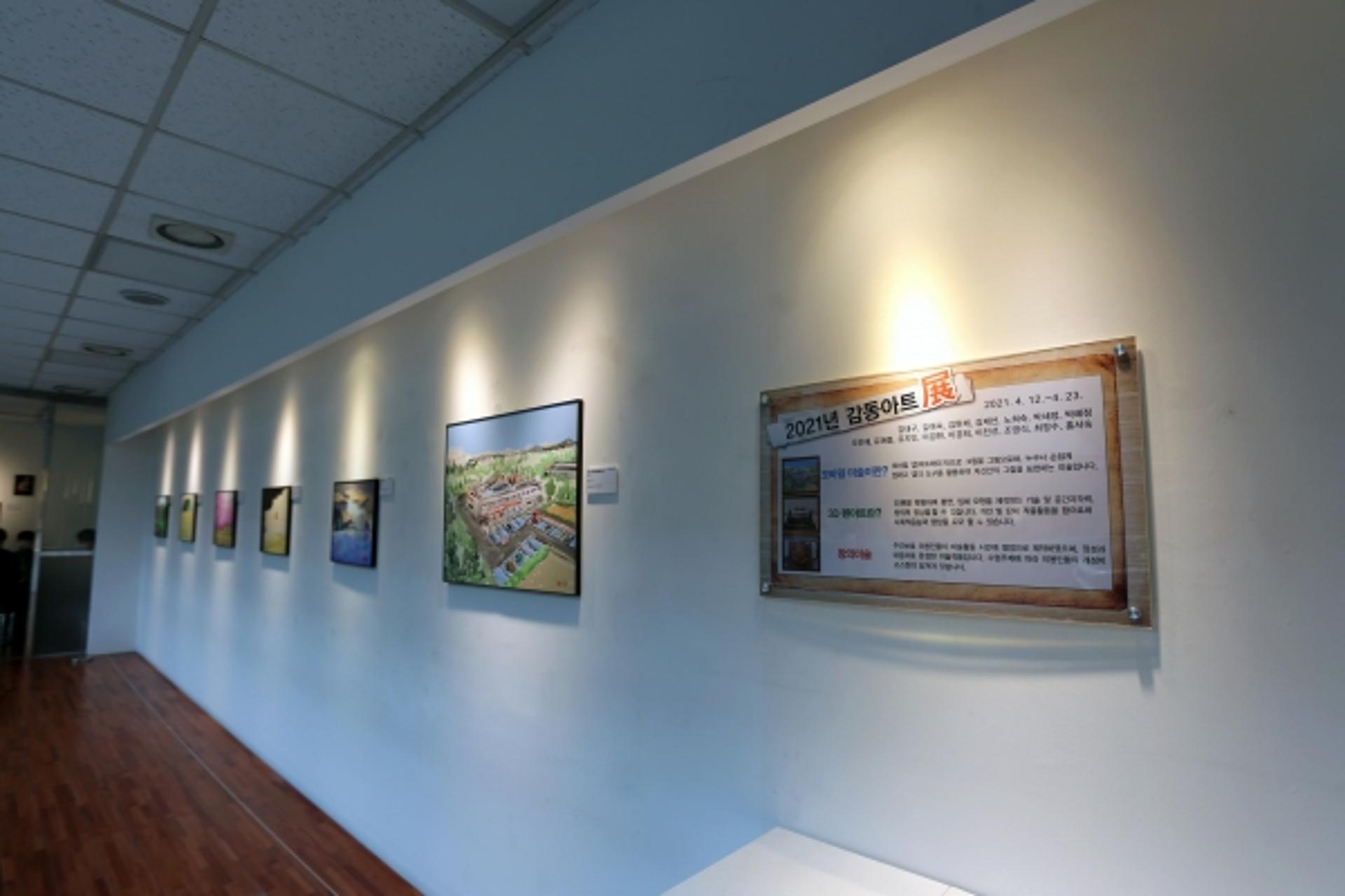 양주시, 제41회 장애인의 날 기념 '감동아트'展 개최